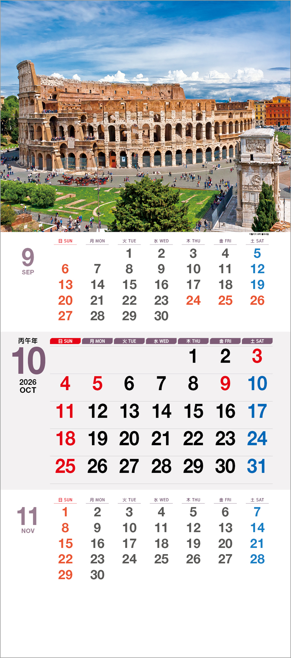 /user/h/hcalendar/editor/2508/6a169e528aac4f7ac4fd1523f11a3720_1756180196_6598.jpg 이미지크게보기