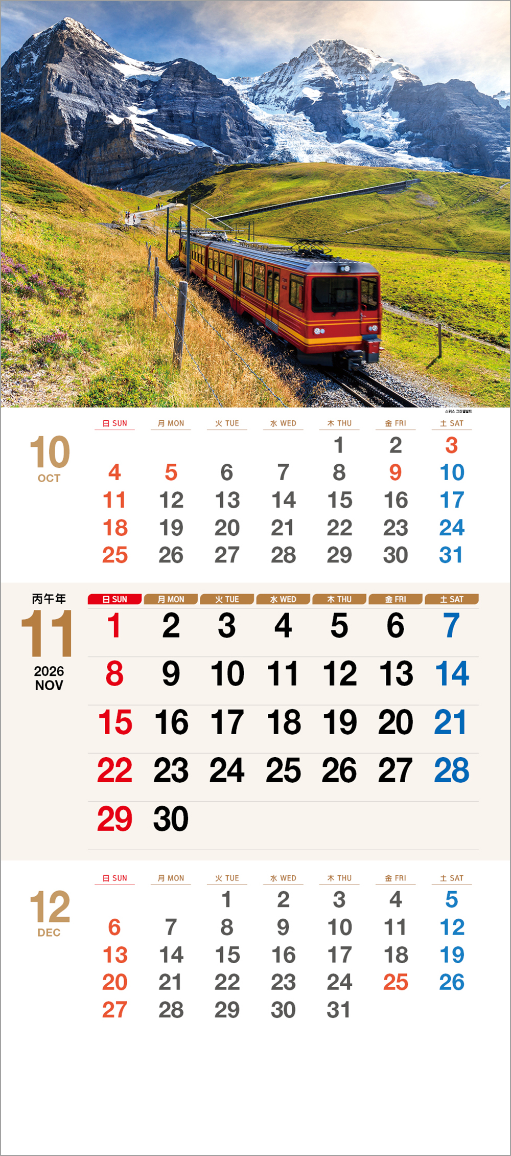 /user/h/hcalendar/editor/2508/6a169e528aac4f7ac4fd1523f11a3720_1756180203_3816.jpg 이미지크게보기