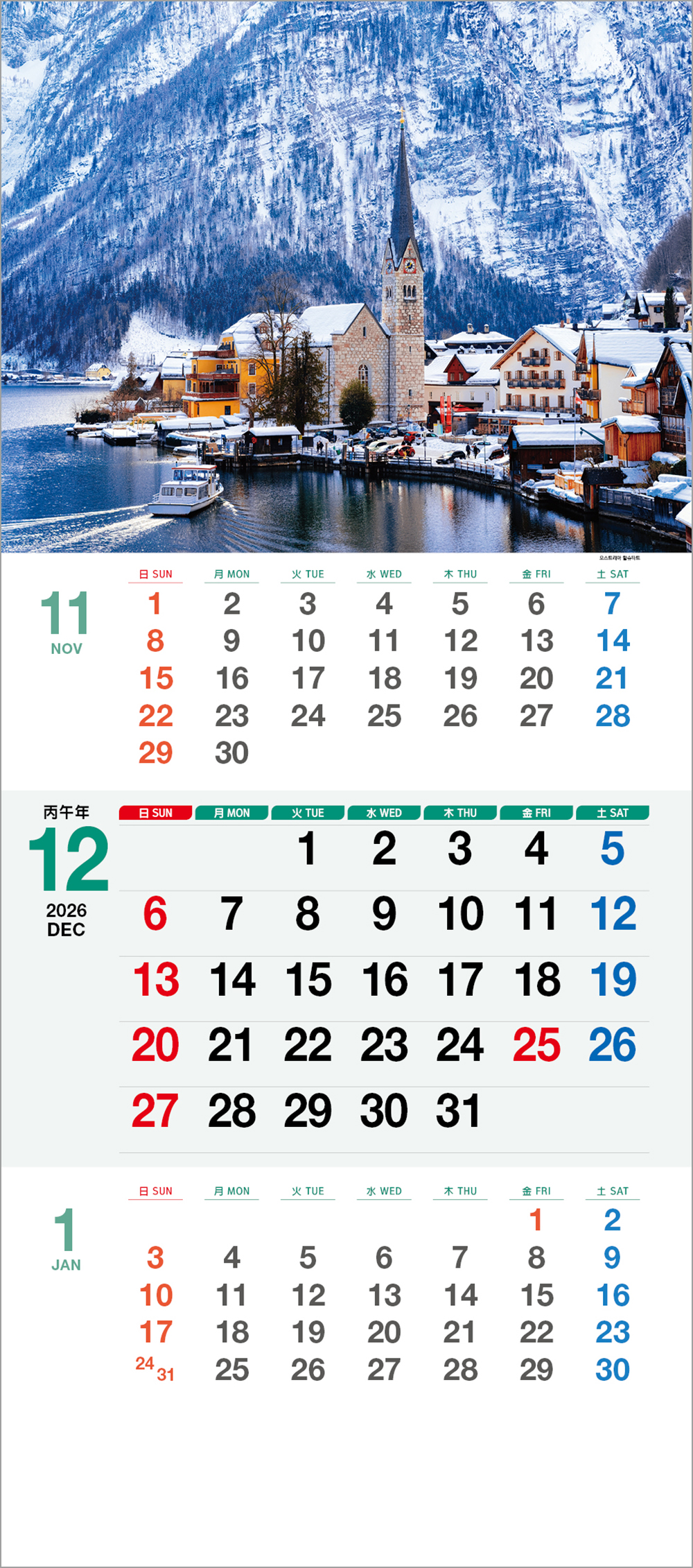/user/h/hcalendar/editor/2508/6a169e528aac4f7ac4fd1523f11a3720_1756180203_5433.jpg 이미지크게보기