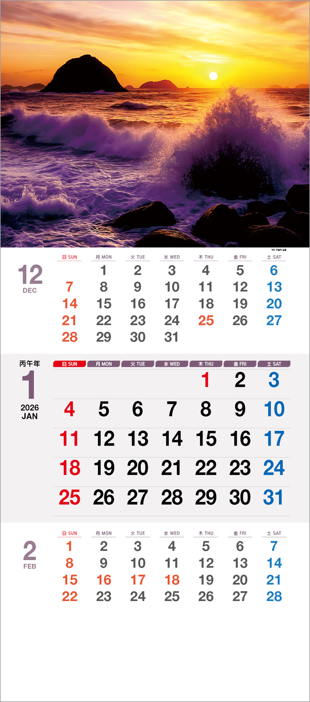 /user/h/hcalendar/editor/2508/6a169e528aac4f7ac4fd1523f11a3720_1756180229_7904.jpg 이미지크게보기