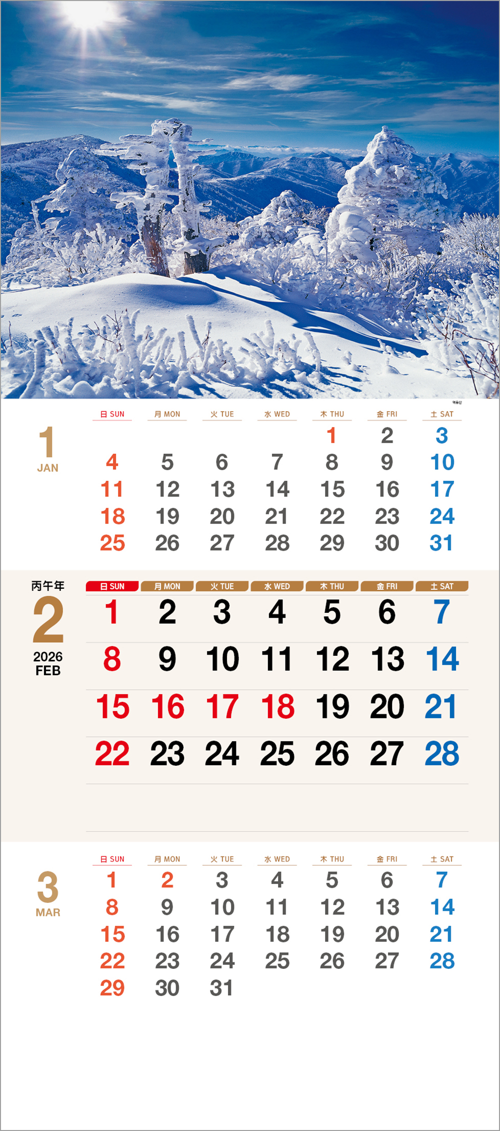 /user/h/hcalendar/editor/2508/6a169e528aac4f7ac4fd1523f11a3720_1756180229_947.jpg 이미지크게보기