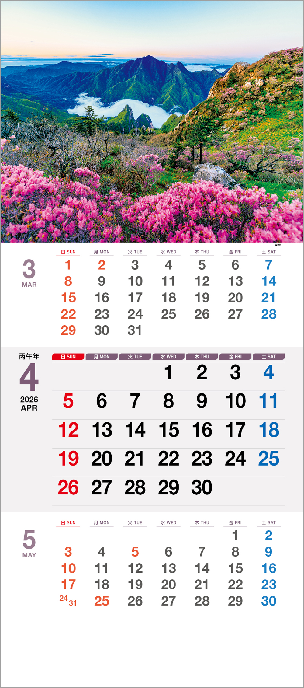 /user/h/hcalendar/editor/2508/6a169e528aac4f7ac4fd1523f11a3720_1756180230_2813.jpg 이미지크게보기