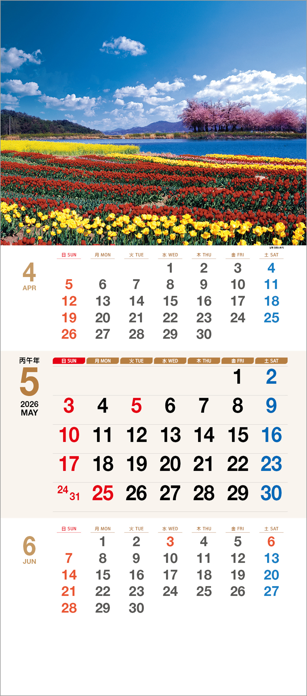 /user/h/hcalendar/editor/2508/6a169e528aac4f7ac4fd1523f11a3720_1756180230_4487.jpg 이미지크게보기