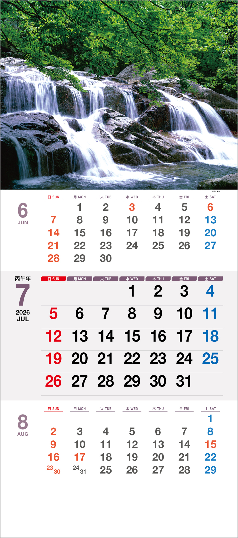 /user/h/hcalendar/editor/2508/6a169e528aac4f7ac4fd1523f11a3720_1756180230_7959.jpg 이미지크게보기