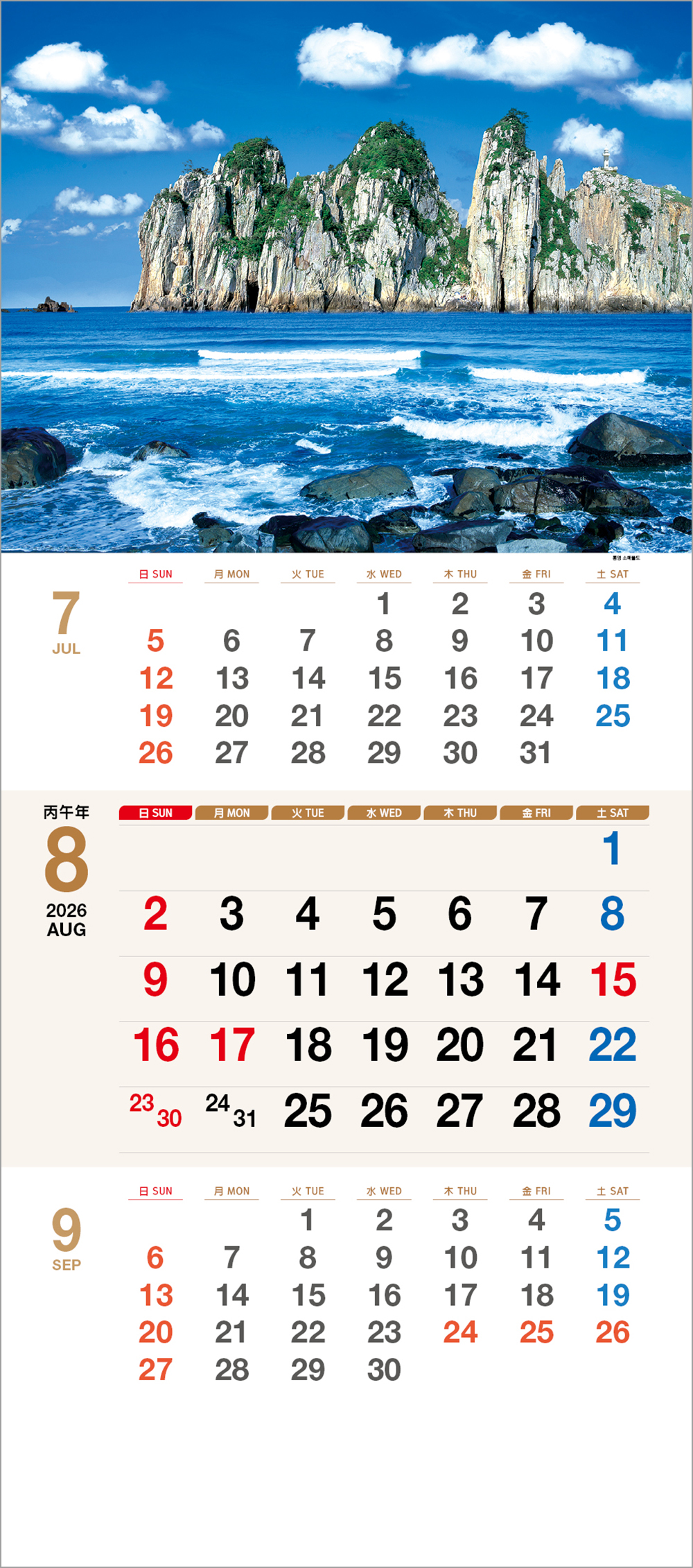 /user/h/hcalendar/editor/2508/6a169e528aac4f7ac4fd1523f11a3720_1756180230_9462.jpg 이미지크게보기
