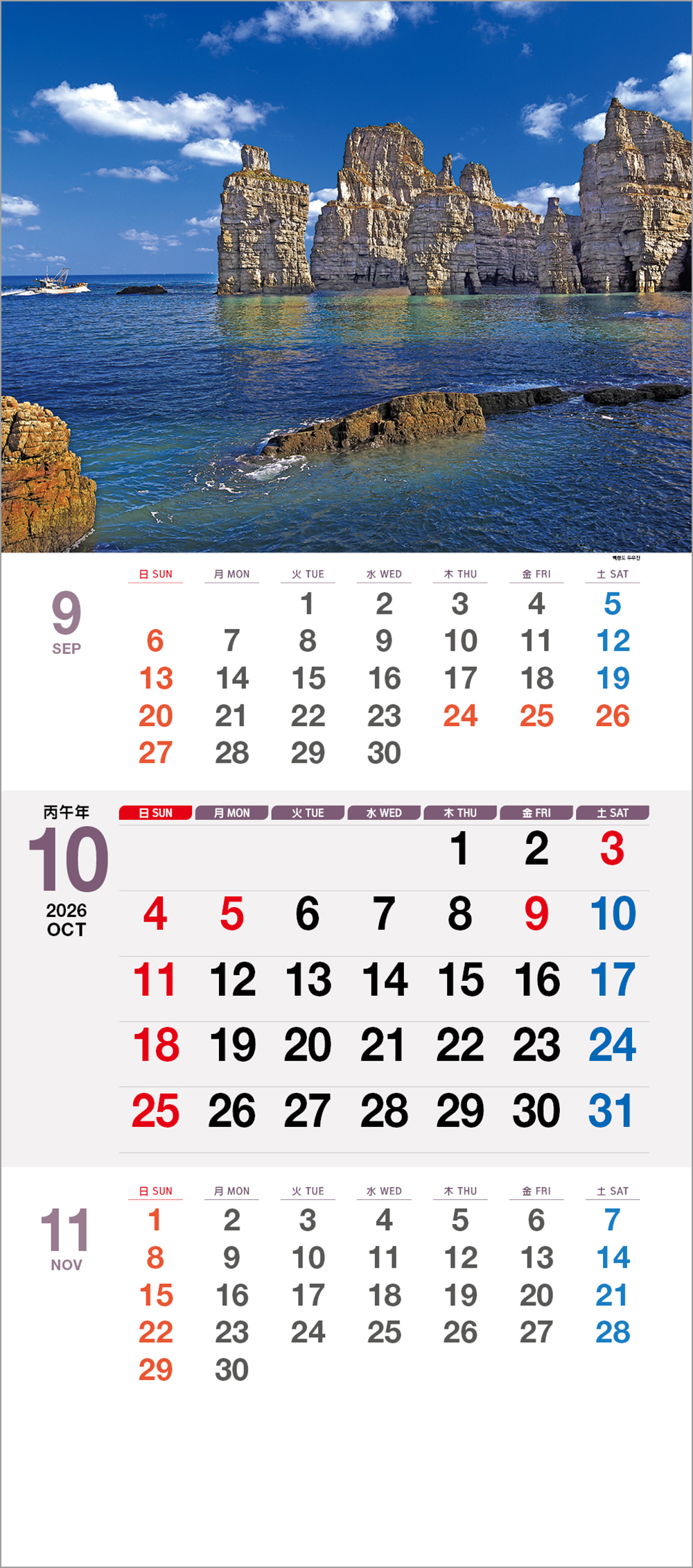 /user/h/hcalendar/editor/2508/6a169e528aac4f7ac4fd1523f11a3720_1756180231_2897.jpg 이미지크게보기
