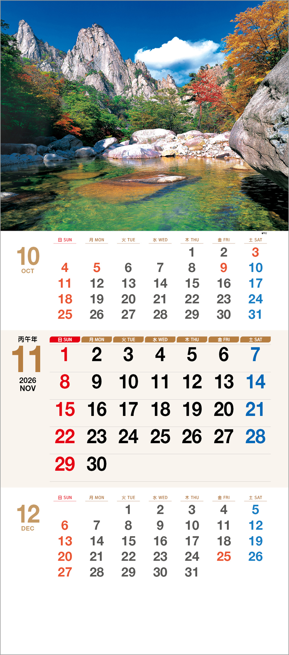 /user/h/hcalendar/editor/2508/6a169e528aac4f7ac4fd1523f11a3720_1756180236_9528.jpg 이미지크게보기