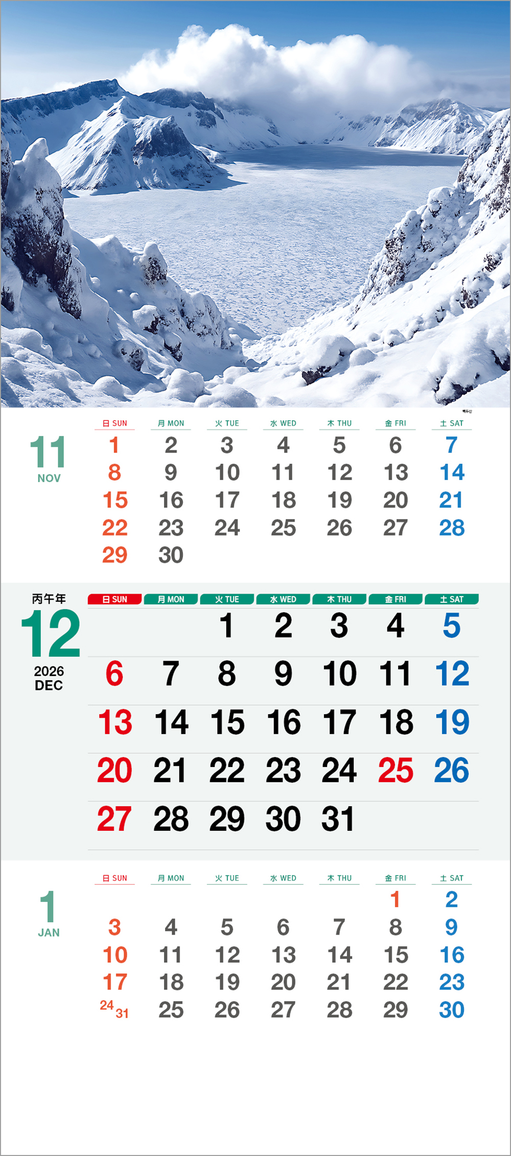 /user/h/hcalendar/editor/2508/6a169e528aac4f7ac4fd1523f11a3720_1756180237_1216.jpg 이미지크게보기