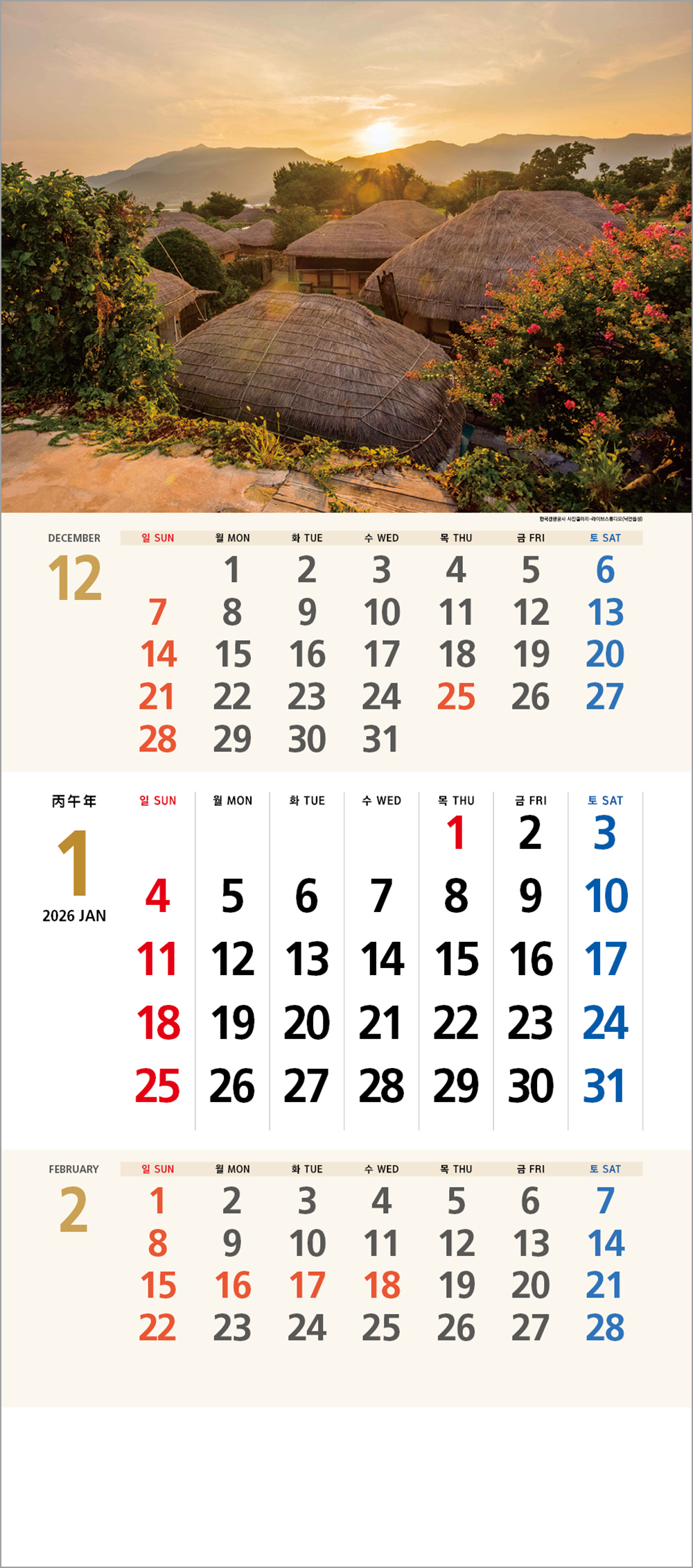 /user/h/hcalendar/editor/2508/6a169e528aac4f7ac4fd1523f11a3720_1756180258_1616.jpg 이미지크게보기