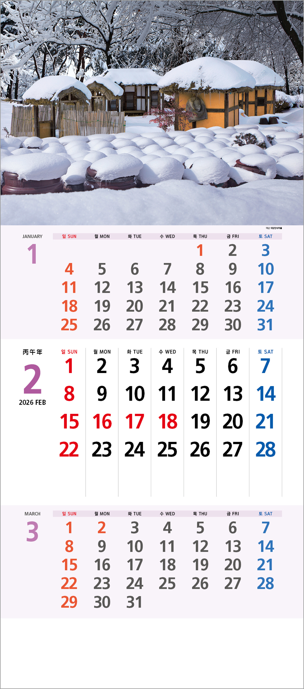 /user/h/hcalendar/editor/2508/6a169e528aac4f7ac4fd1523f11a3720_1756180258_3202.jpg 이미지크게보기