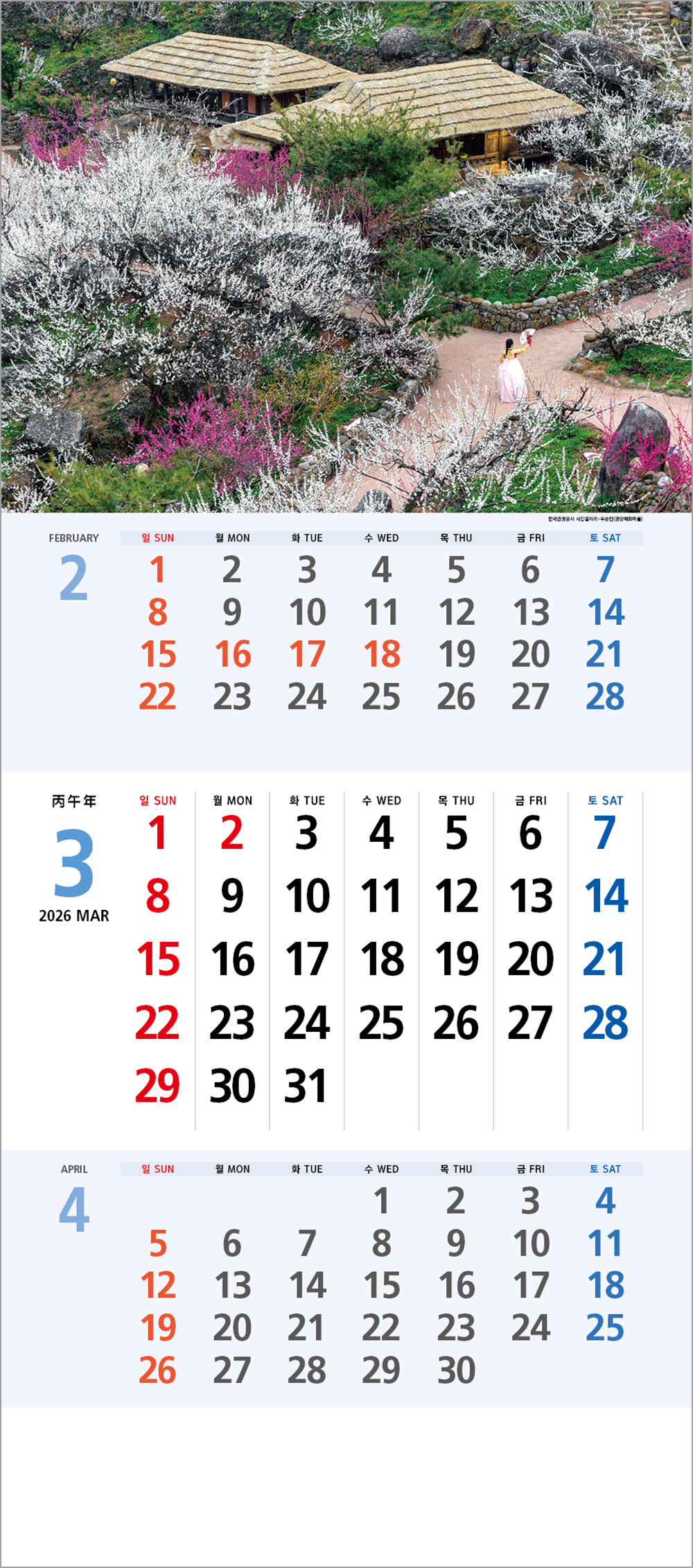 /user/h/hcalendar/editor/2508/6a169e528aac4f7ac4fd1523f11a3720_1756180258_4785.jpg 이미지크게보기
