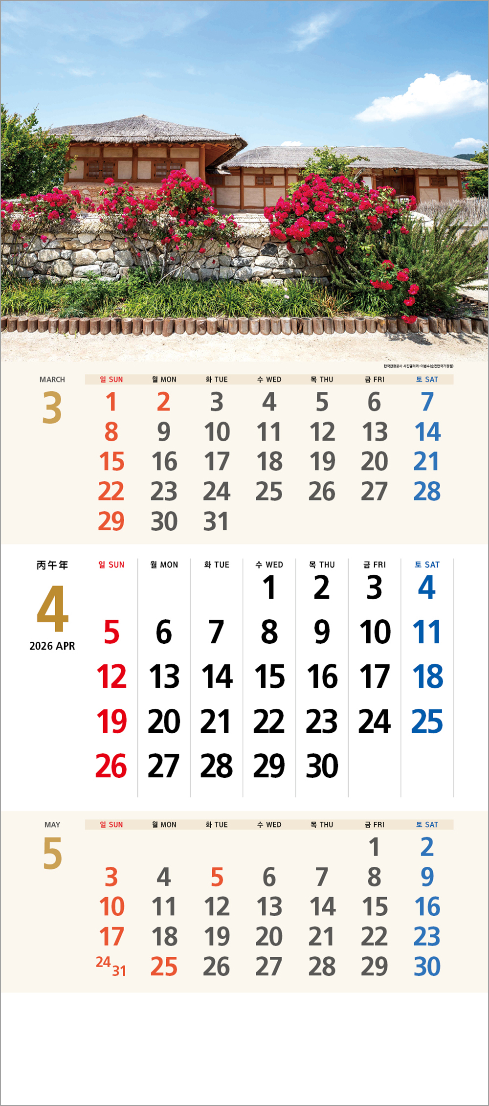 /user/h/hcalendar/editor/2508/6a169e528aac4f7ac4fd1523f11a3720_1756180258_6266.jpg 이미지크게보기