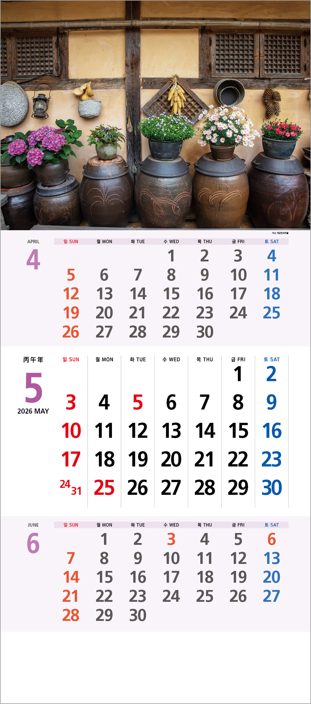 /user/h/hcalendar/editor/2508/6a169e528aac4f7ac4fd1523f11a3720_1756180258_7635.jpg 이미지크게보기