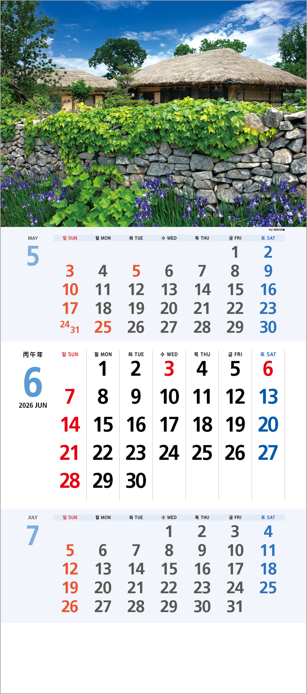 /user/h/hcalendar/editor/2508/6a169e528aac4f7ac4fd1523f11a3720_1756180258_9238.jpg 이미지크게보기
