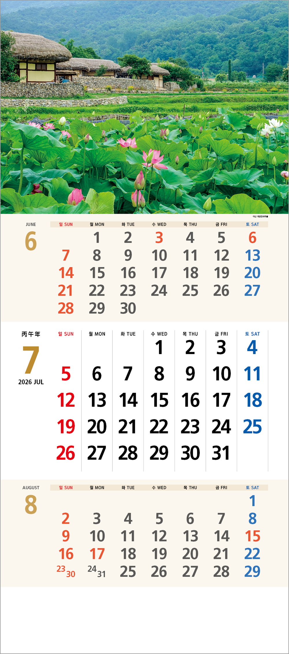 /user/h/hcalendar/editor/2508/6a169e528aac4f7ac4fd1523f11a3720_1756180259_0794.jpg 이미지크게보기