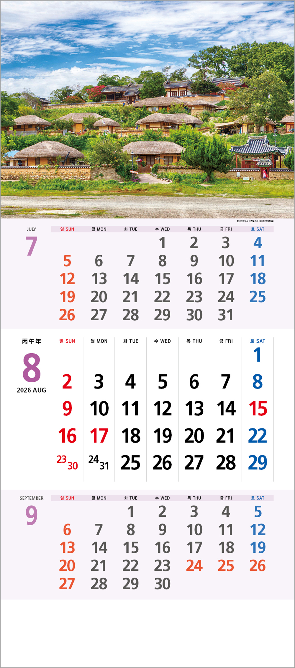 /user/h/hcalendar/editor/2508/6a169e528aac4f7ac4fd1523f11a3720_1756180259_2245.jpg 이미지크게보기