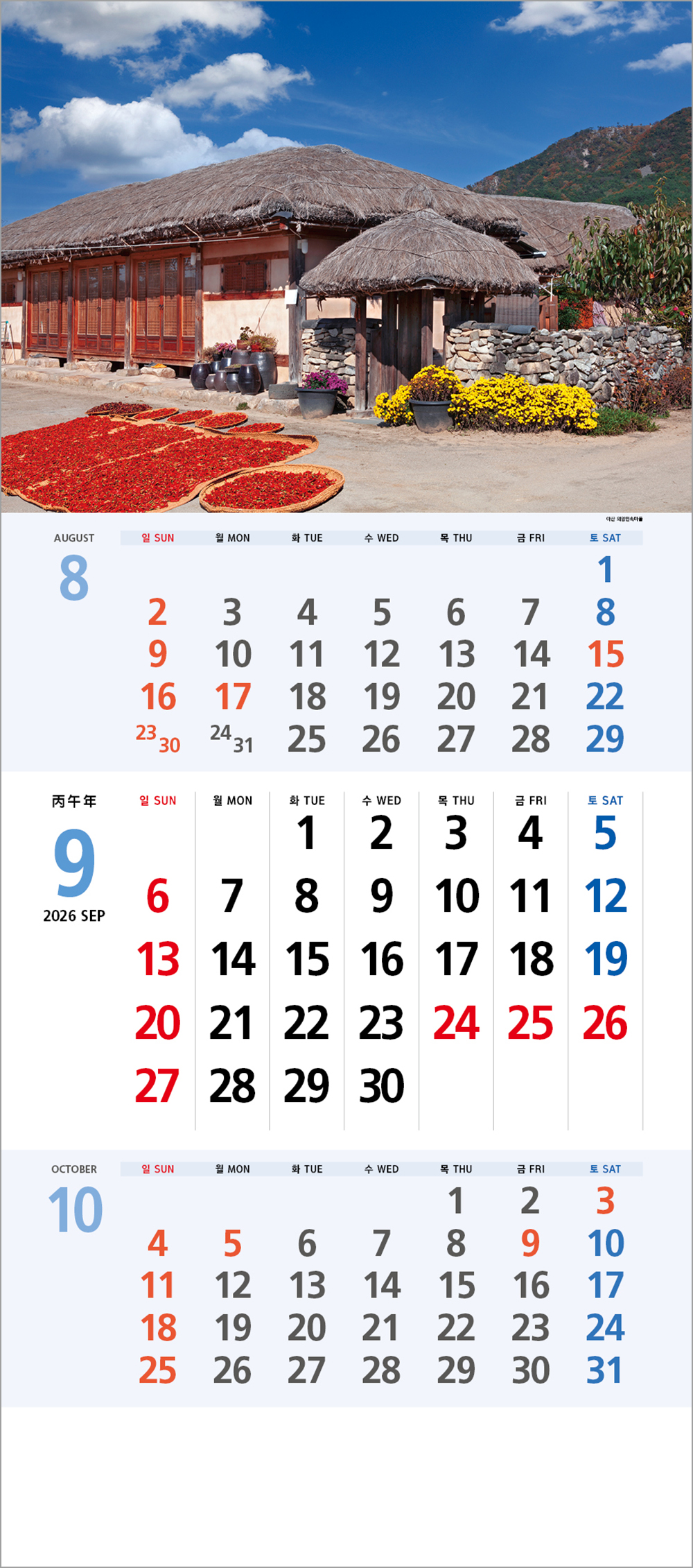 /user/h/hcalendar/editor/2508/6a169e528aac4f7ac4fd1523f11a3720_1756180259_3741.jpg 이미지크게보기