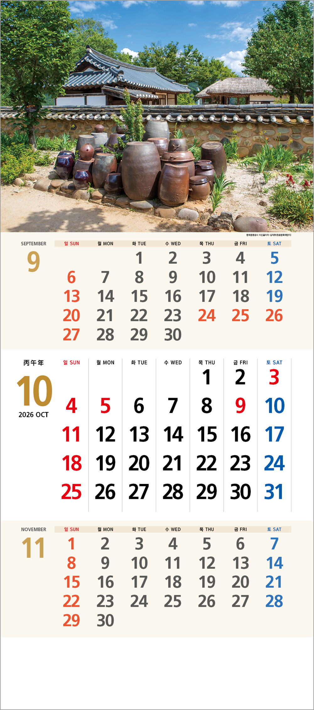 /user/h/hcalendar/editor/2508/6a169e528aac4f7ac4fd1523f11a3720_1756180259_5336.jpg 이미지크게보기