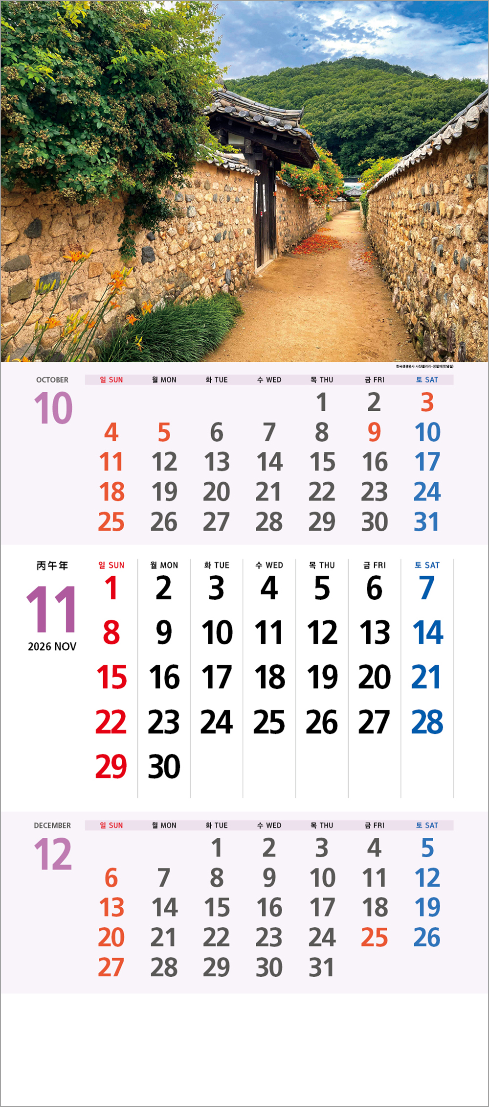 /user/h/hcalendar/editor/2508/6a169e528aac4f7ac4fd1523f11a3720_1756180265_8603.jpg 이미지크게보기