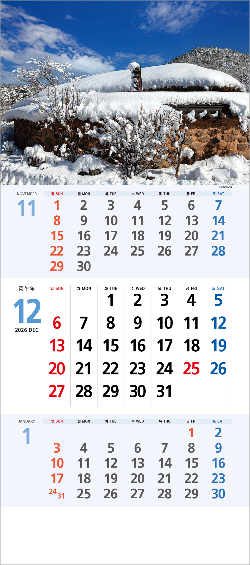 /user/h/hcalendar/editor/2508/6a169e528aac4f7ac4fd1523f11a3720_1756180266_0206.jpg 이미지크게보기
