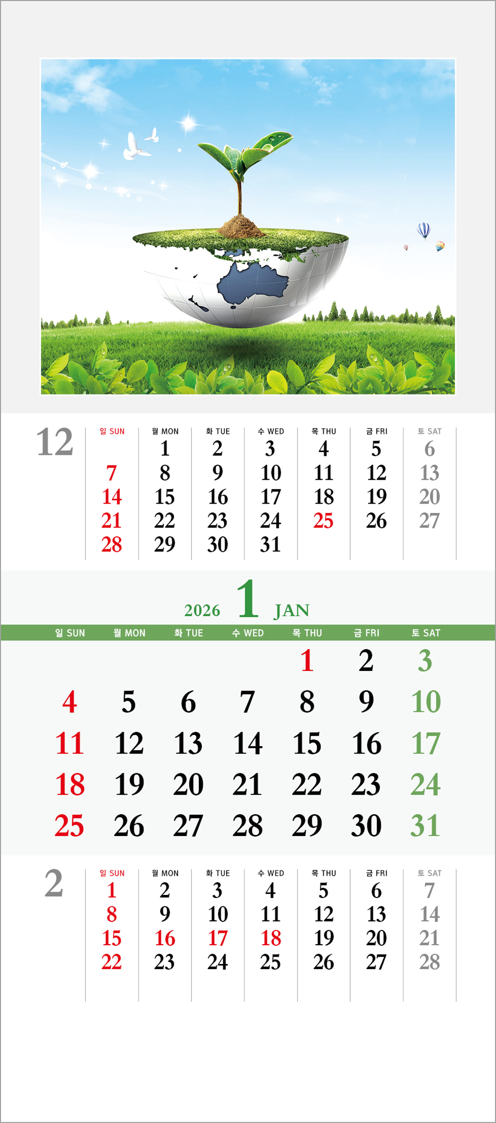 /user/h/hcalendar/editor/2508/6a169e528aac4f7ac4fd1523f11a3720_1756180286_415.jpg 이미지크게보기