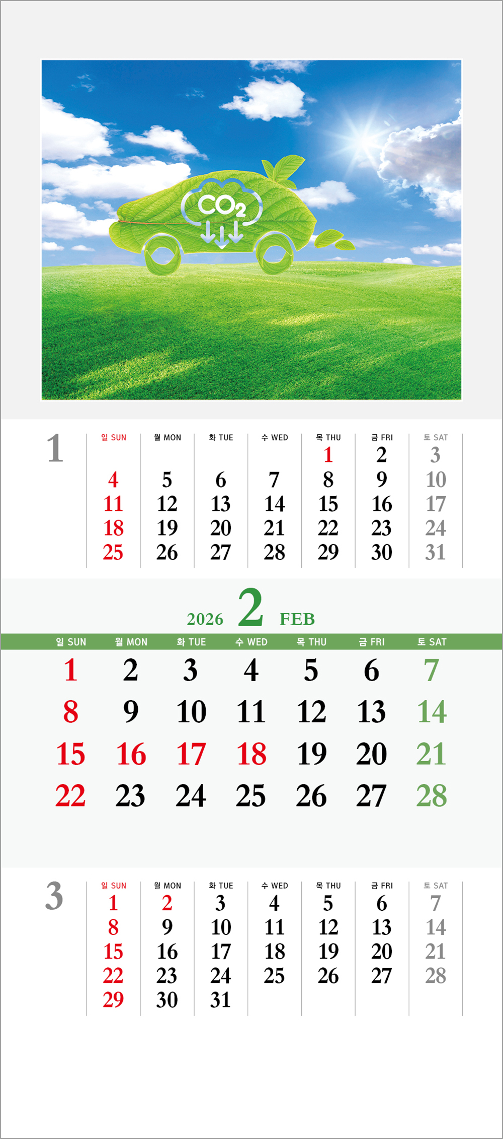 /user/h/hcalendar/editor/2508/6a169e528aac4f7ac4fd1523f11a3720_1756180286_5609.jpg 이미지크게보기