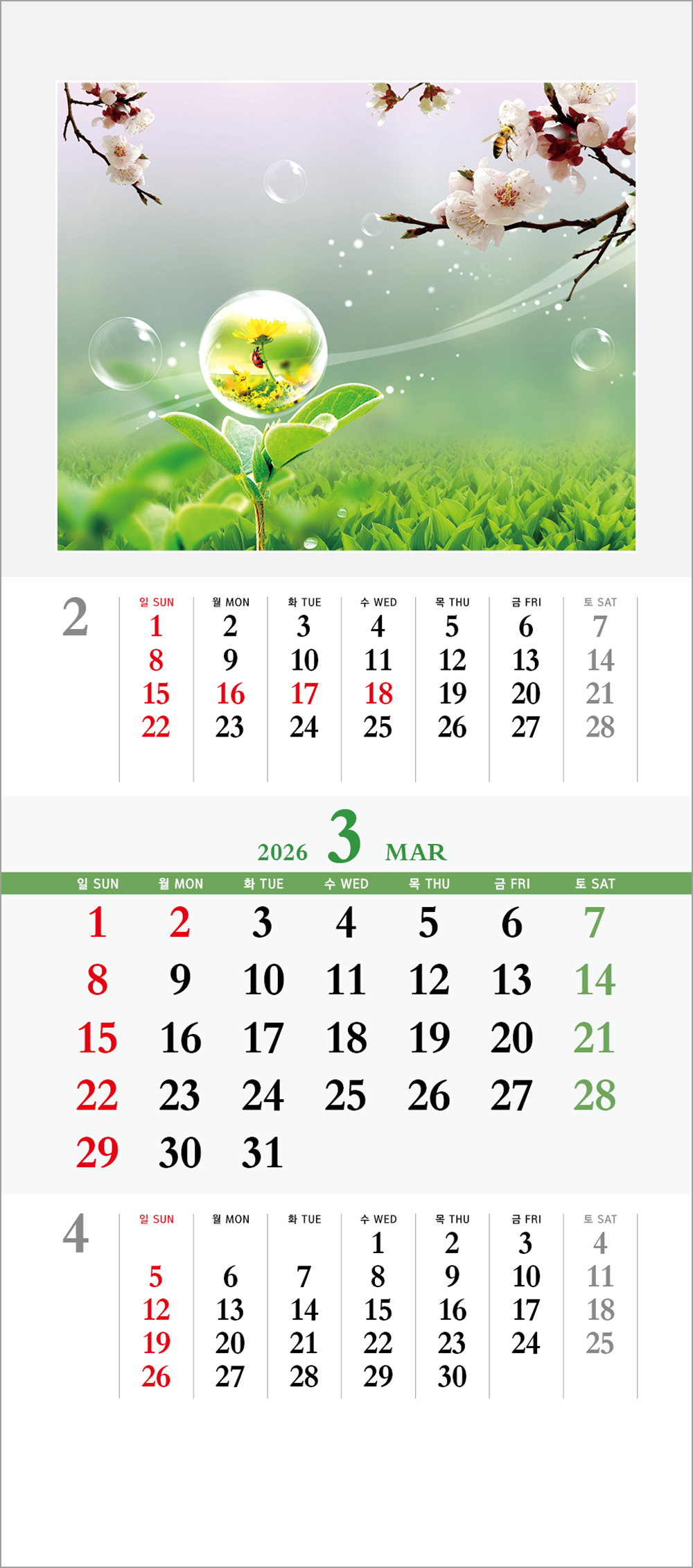 /user/h/hcalendar/editor/2508/6a169e528aac4f7ac4fd1523f11a3720_1756180286_7223.jpg 이미지크게보기