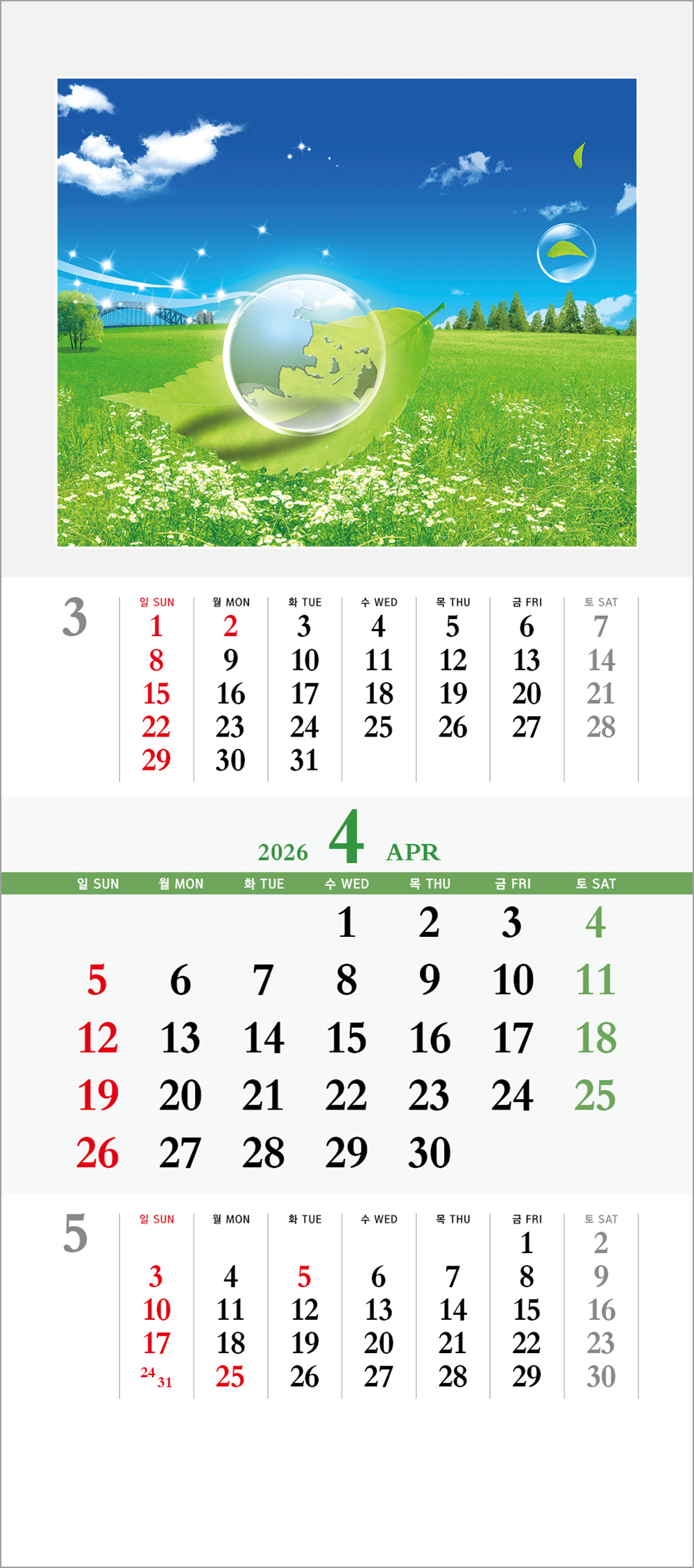/user/h/hcalendar/editor/2508/6a169e528aac4f7ac4fd1523f11a3720_1756180286_866.jpg 이미지크게보기