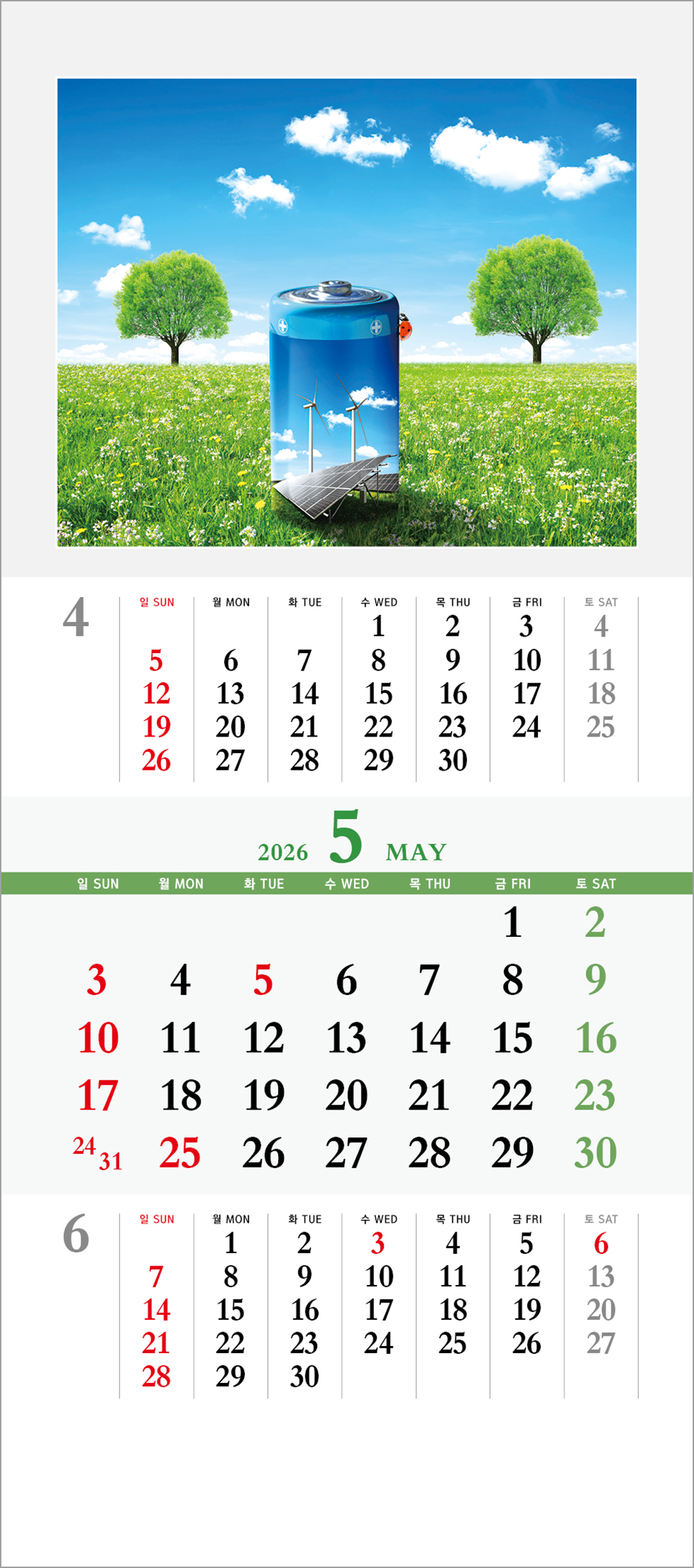 /user/h/hcalendar/editor/2508/6a169e528aac4f7ac4fd1523f11a3720_1756180287_0057.jpg 이미지크게보기