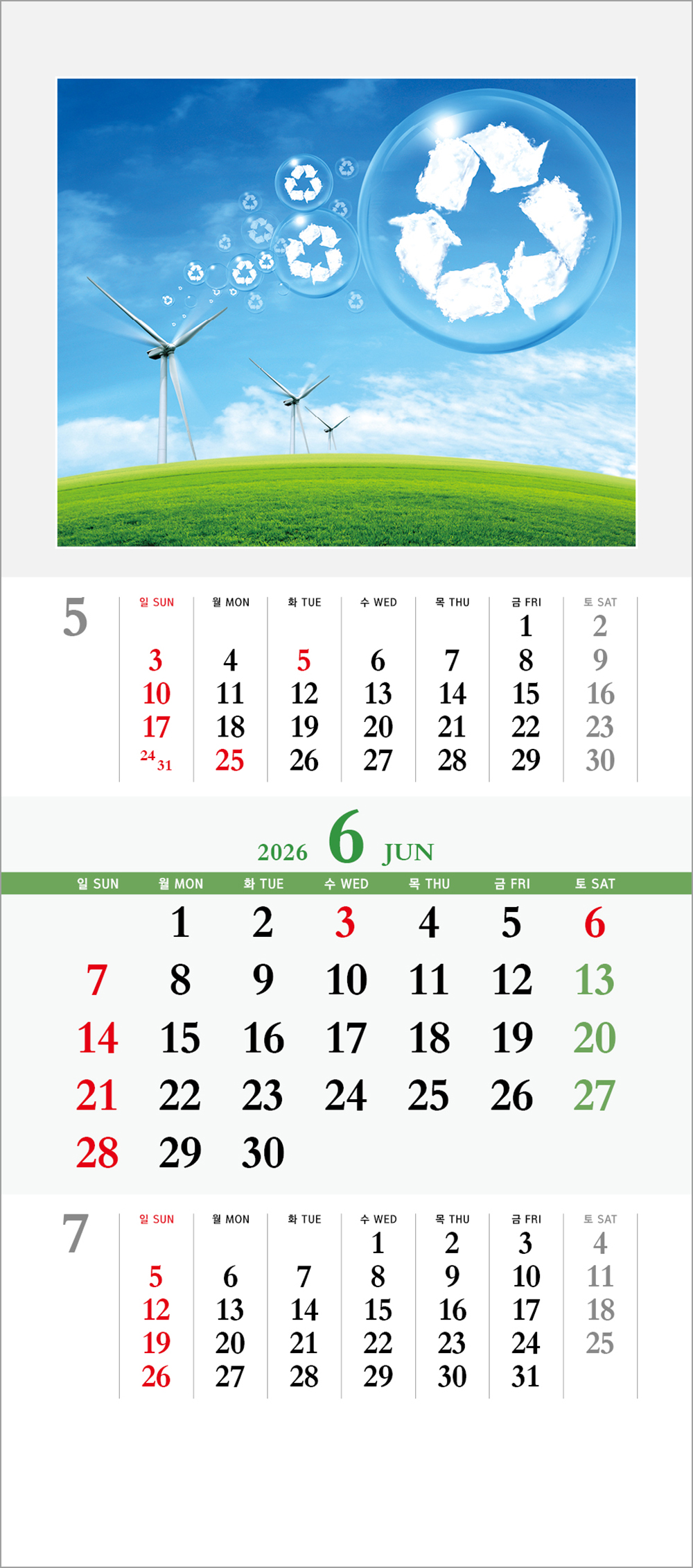 /user/h/hcalendar/editor/2508/6a169e528aac4f7ac4fd1523f11a3720_1756180287_1553.jpg 이미지크게보기