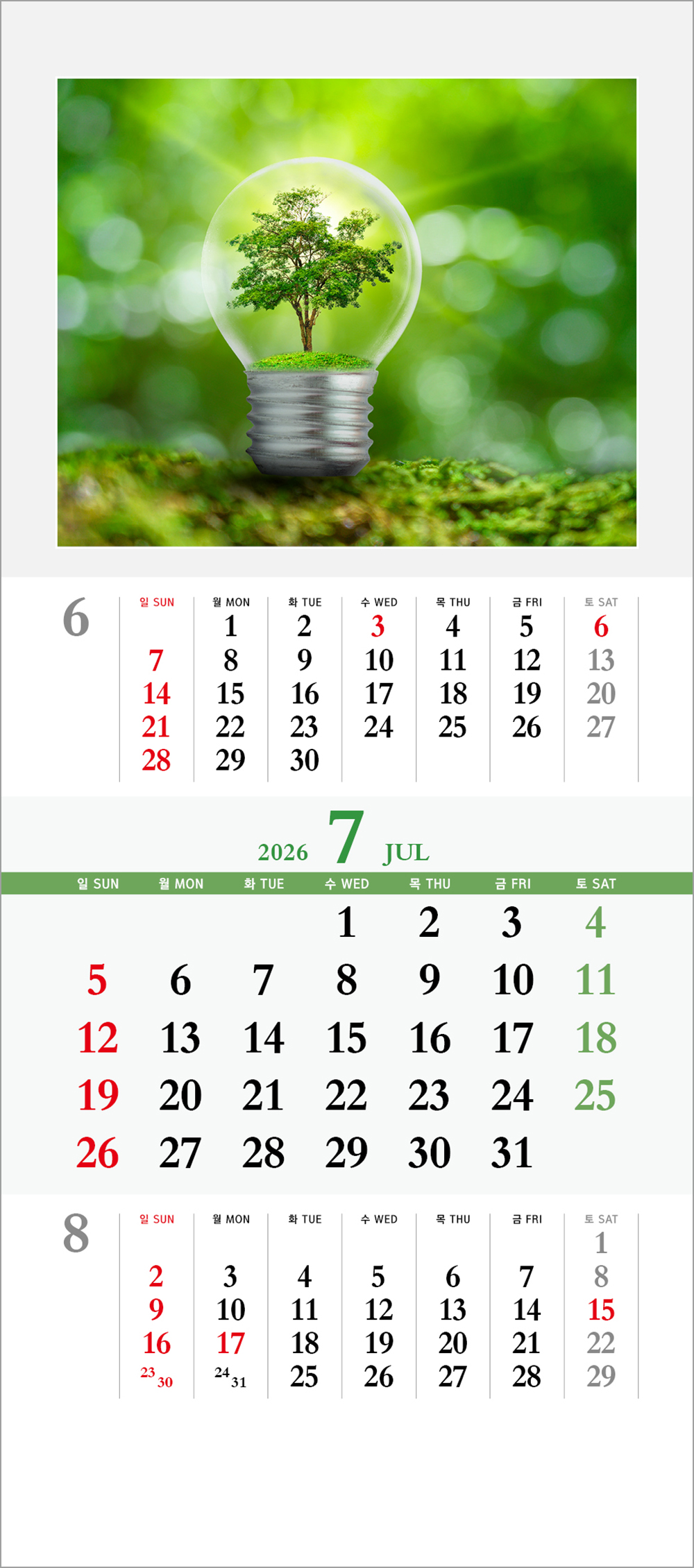/user/h/hcalendar/editor/2508/6a169e528aac4f7ac4fd1523f11a3720_1756180287_2816.jpg 이미지크게보기