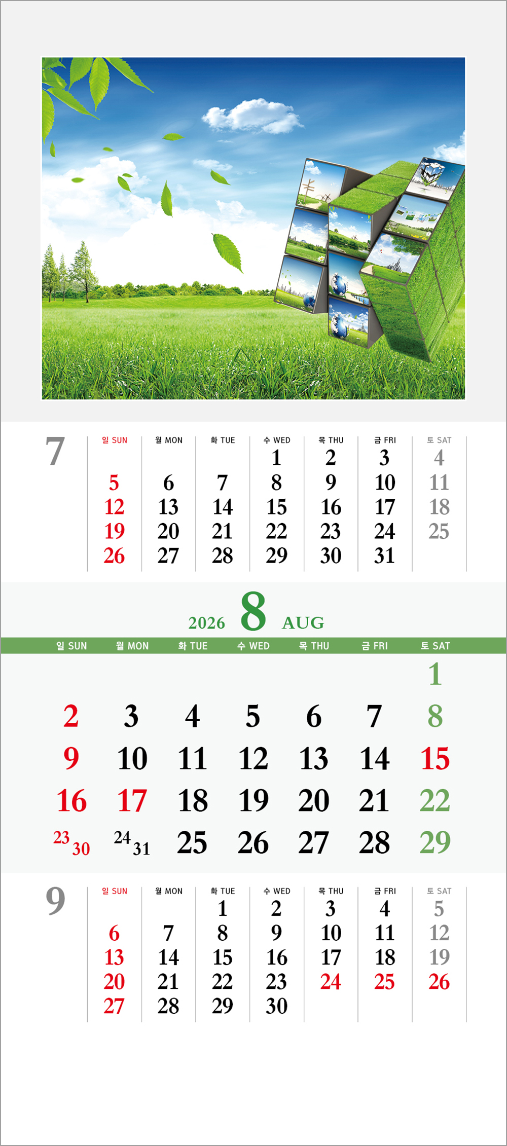 /user/h/hcalendar/editor/2508/6a169e528aac4f7ac4fd1523f11a3720_1756180287_6742.jpg 이미지크게보기