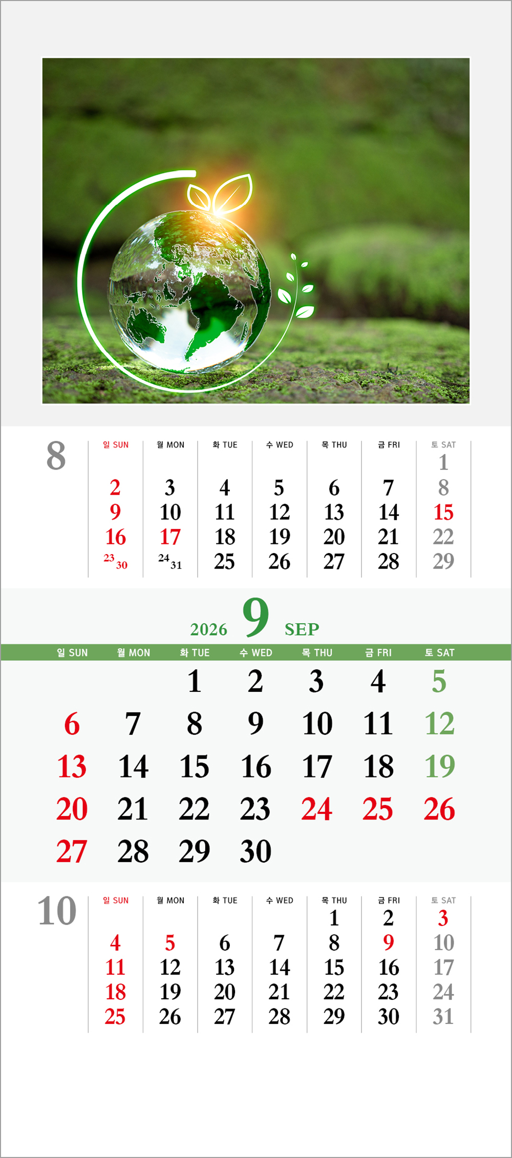 /user/h/hcalendar/editor/2508/6a169e528aac4f7ac4fd1523f11a3720_1756180287_8057.jpg 이미지크게보기