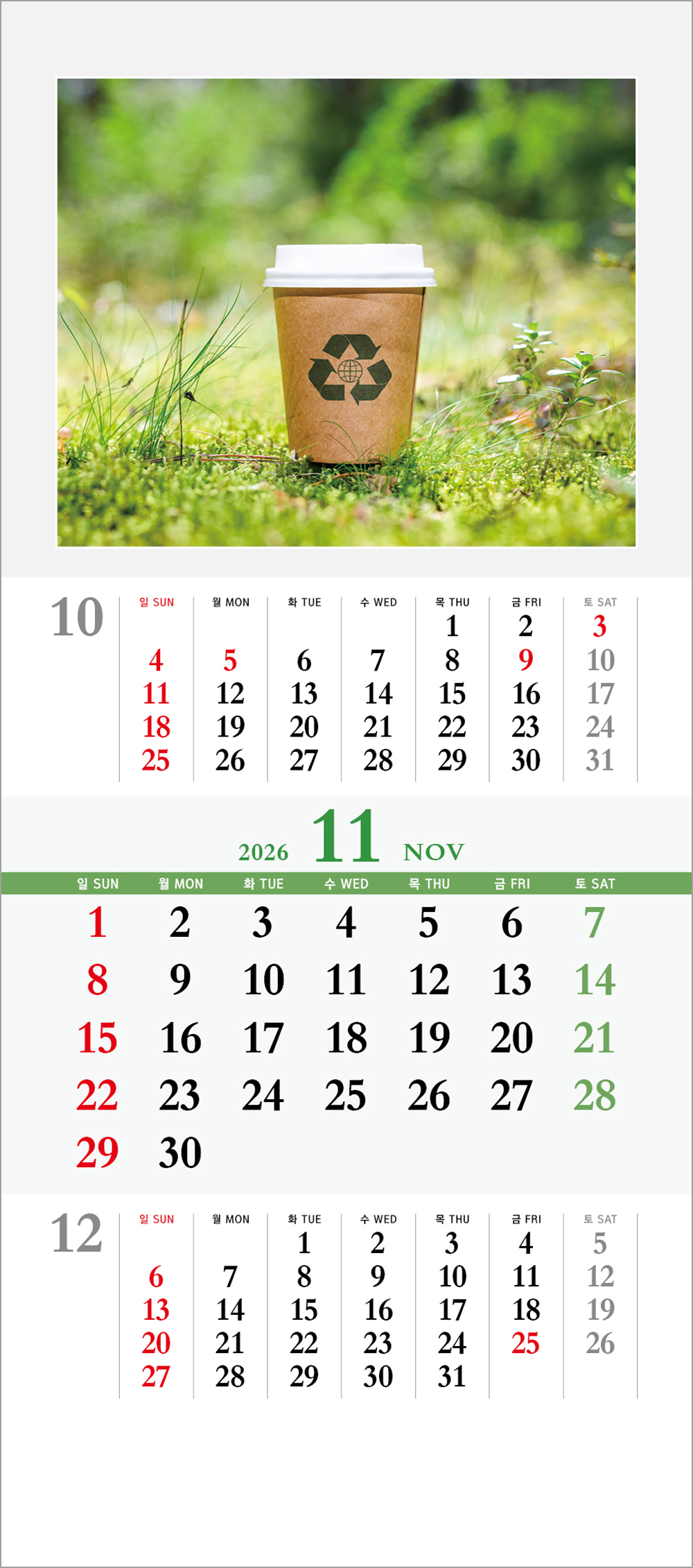 /user/h/hcalendar/editor/2508/6a169e528aac4f7ac4fd1523f11a3720_1756180292_9905.jpg 이미지크게보기