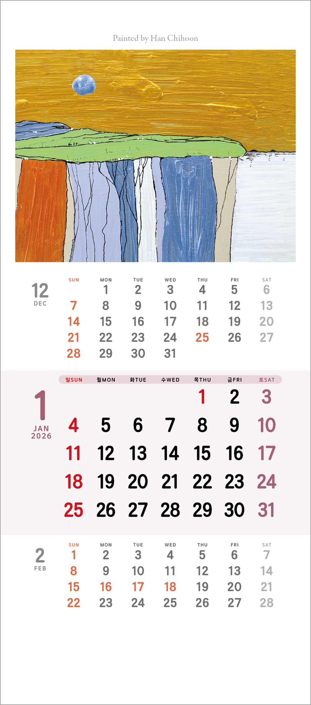 /user/h/hcalendar/editor/2508/6a169e528aac4f7ac4fd1523f11a3720_1756180317_246.jpg 이미지크게보기