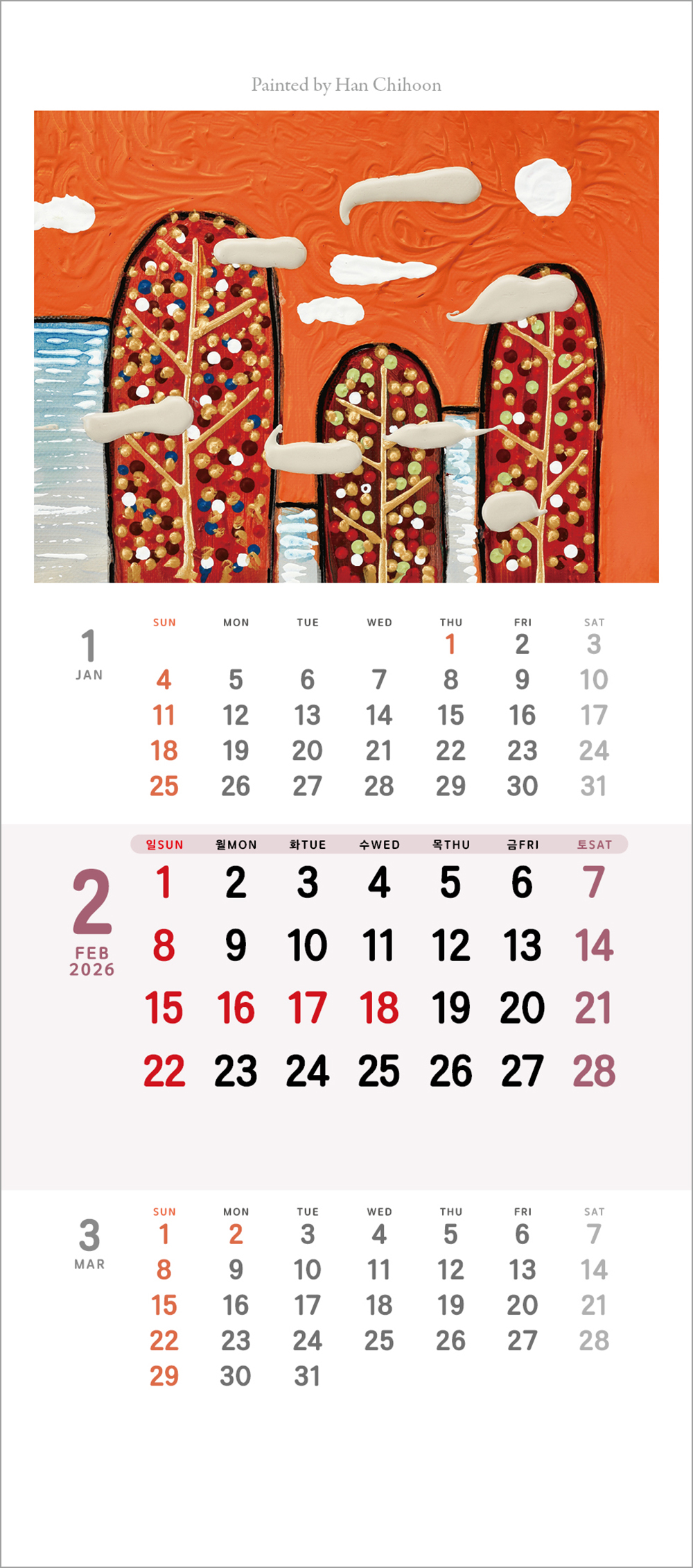 /user/h/hcalendar/editor/2508/6a169e528aac4f7ac4fd1523f11a3720_1756180317_3871.jpg 이미지크게보기