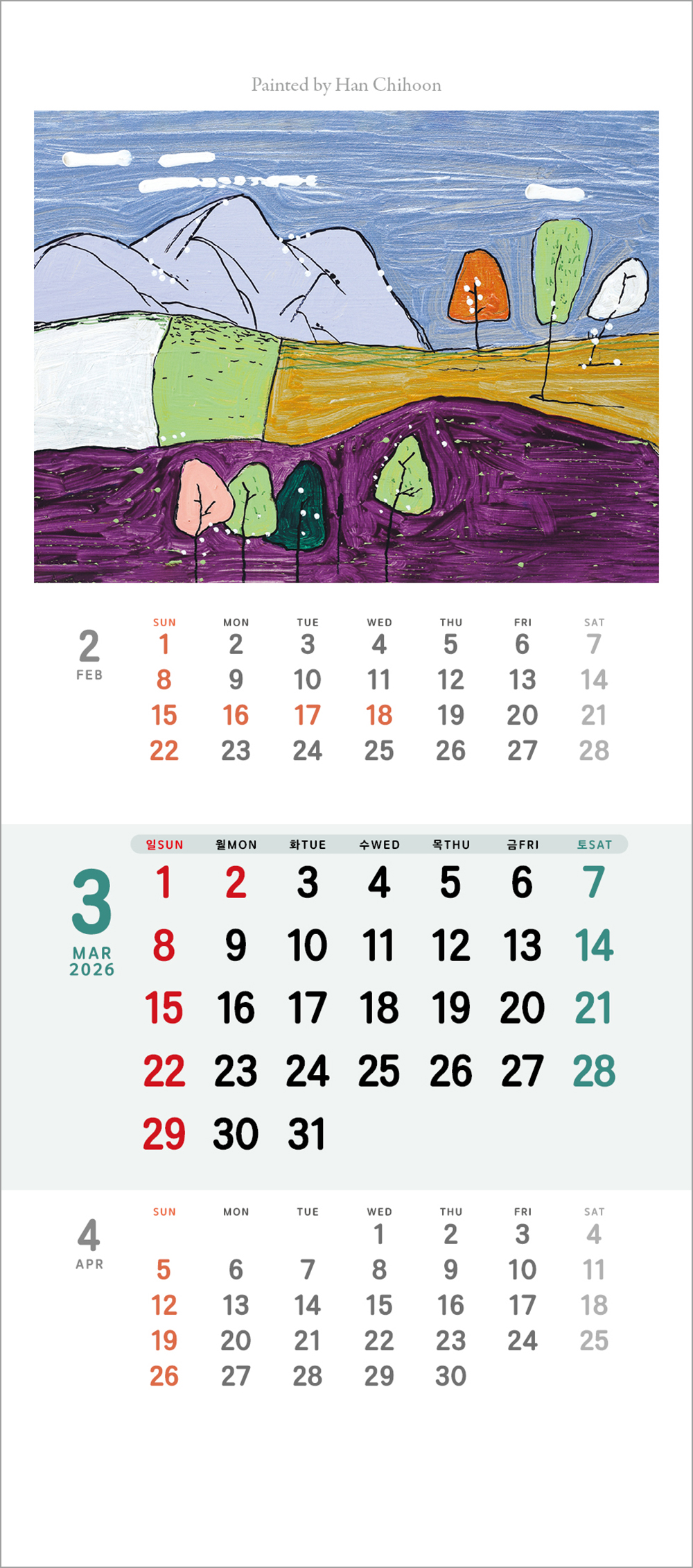 /user/h/hcalendar/editor/2508/6a169e528aac4f7ac4fd1523f11a3720_1756180317_5138.jpg 이미지크게보기