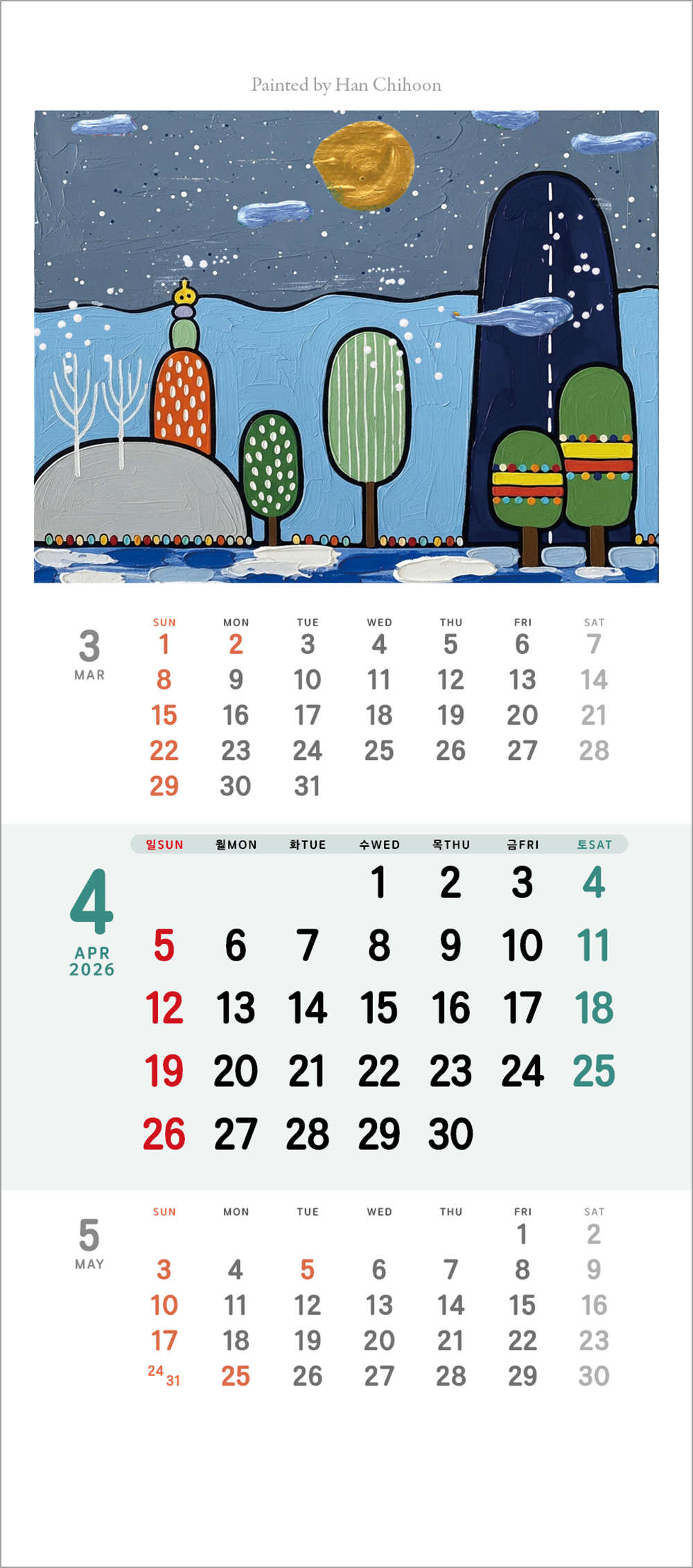 /user/h/hcalendar/editor/2508/6a169e528aac4f7ac4fd1523f11a3720_1756180317_6918.jpg 이미지크게보기