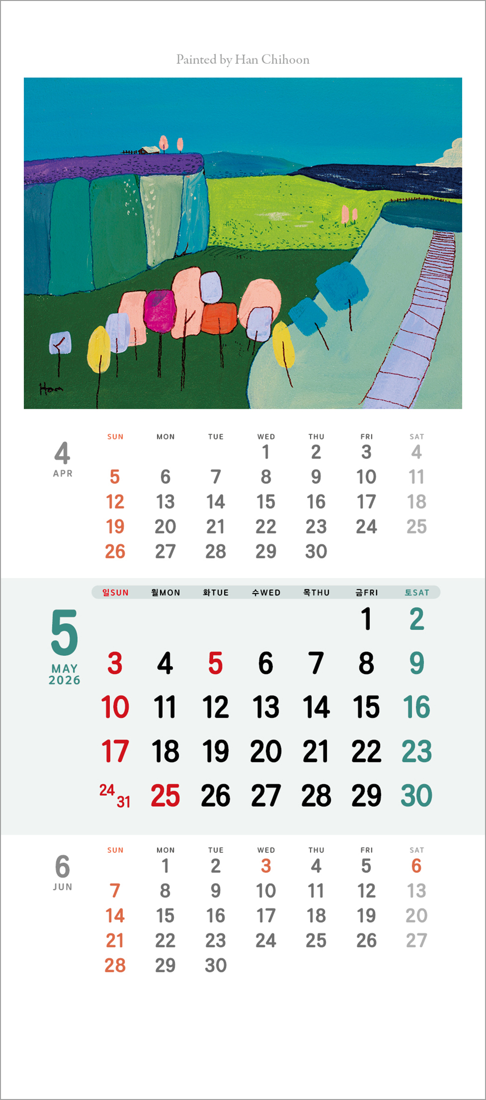 /user/h/hcalendar/editor/2508/6a169e528aac4f7ac4fd1523f11a3720_1756180317_8458.jpg 이미지크게보기