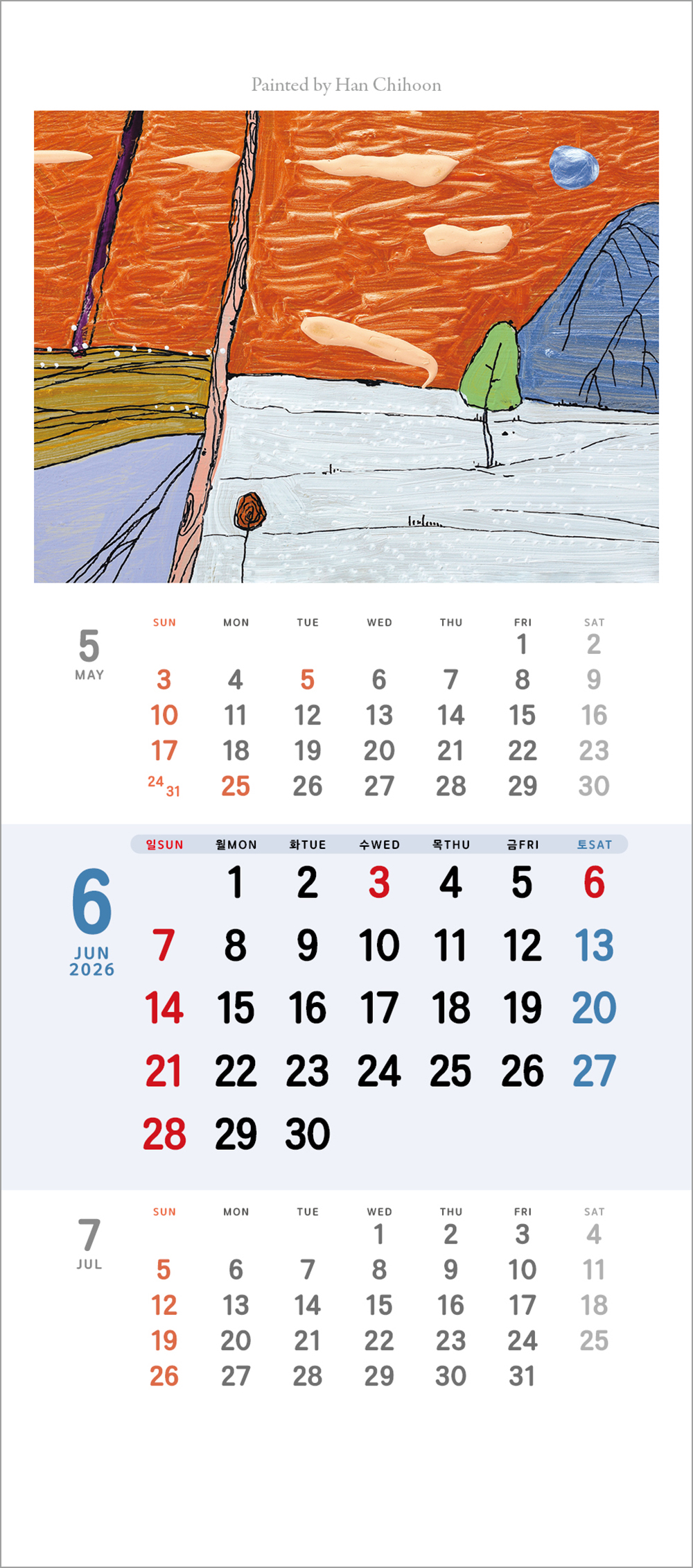 /user/h/hcalendar/editor/2508/6a169e528aac4f7ac4fd1523f11a3720_1756180317_9864.jpg 이미지크게보기