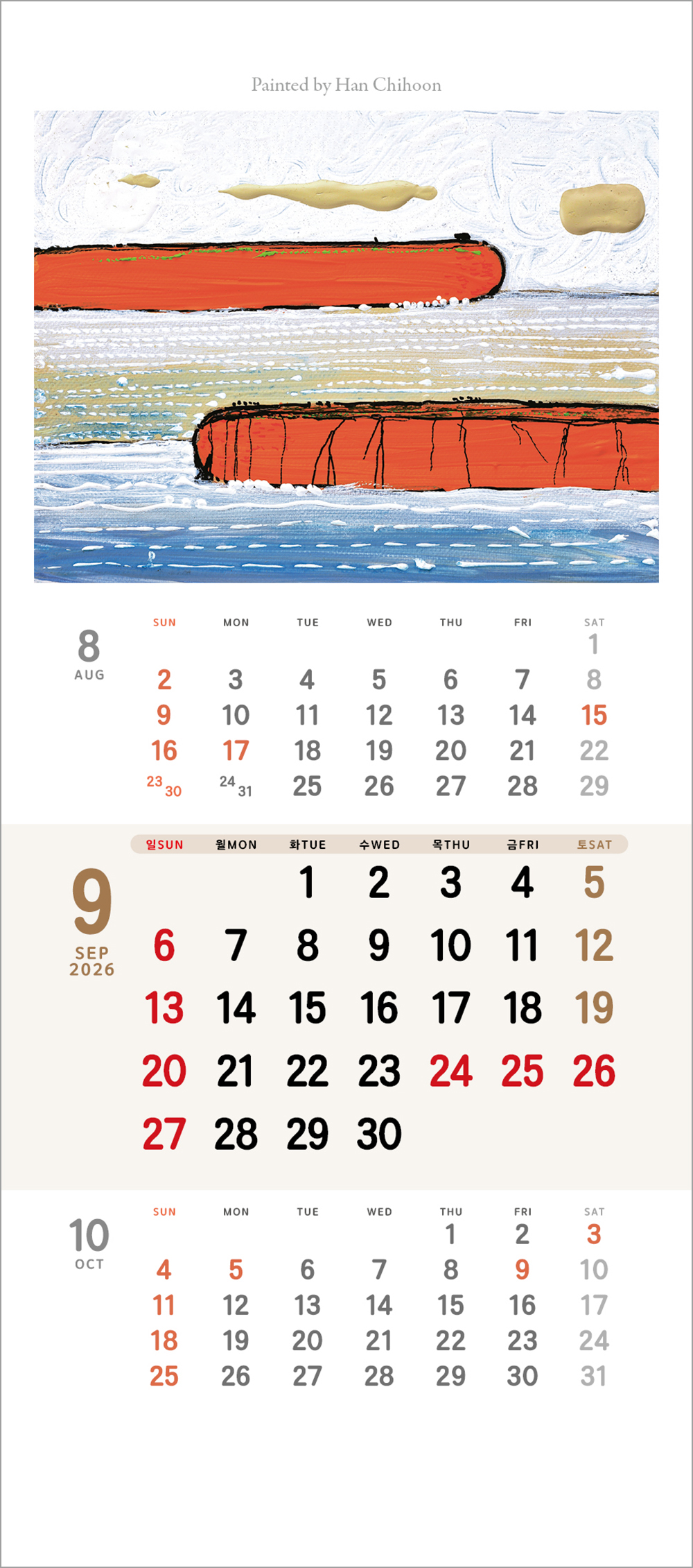 /user/h/hcalendar/editor/2508/6a169e528aac4f7ac4fd1523f11a3720_1756180318_4058.jpg 이미지크게보기