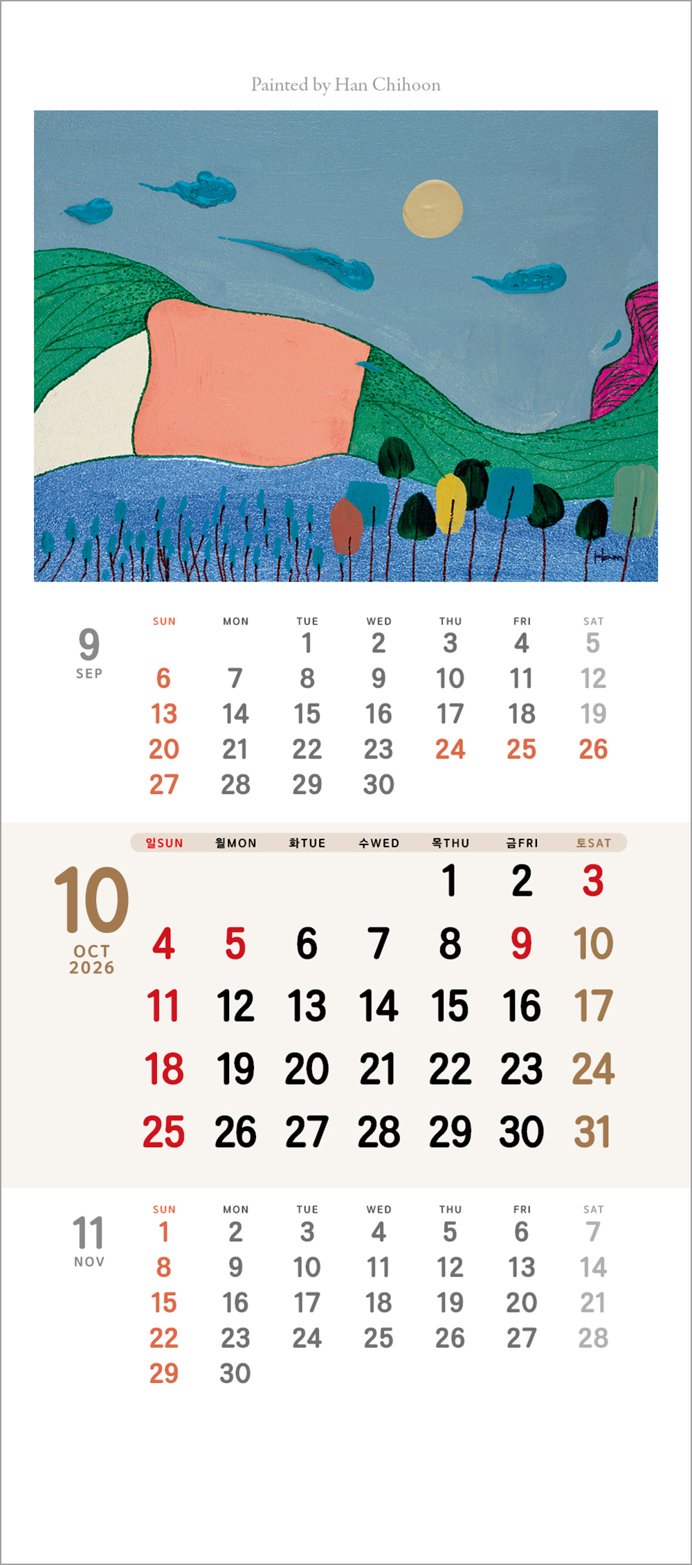 /user/h/hcalendar/editor/2508/6a169e528aac4f7ac4fd1523f11a3720_1756180318_5571.jpg 이미지크게보기