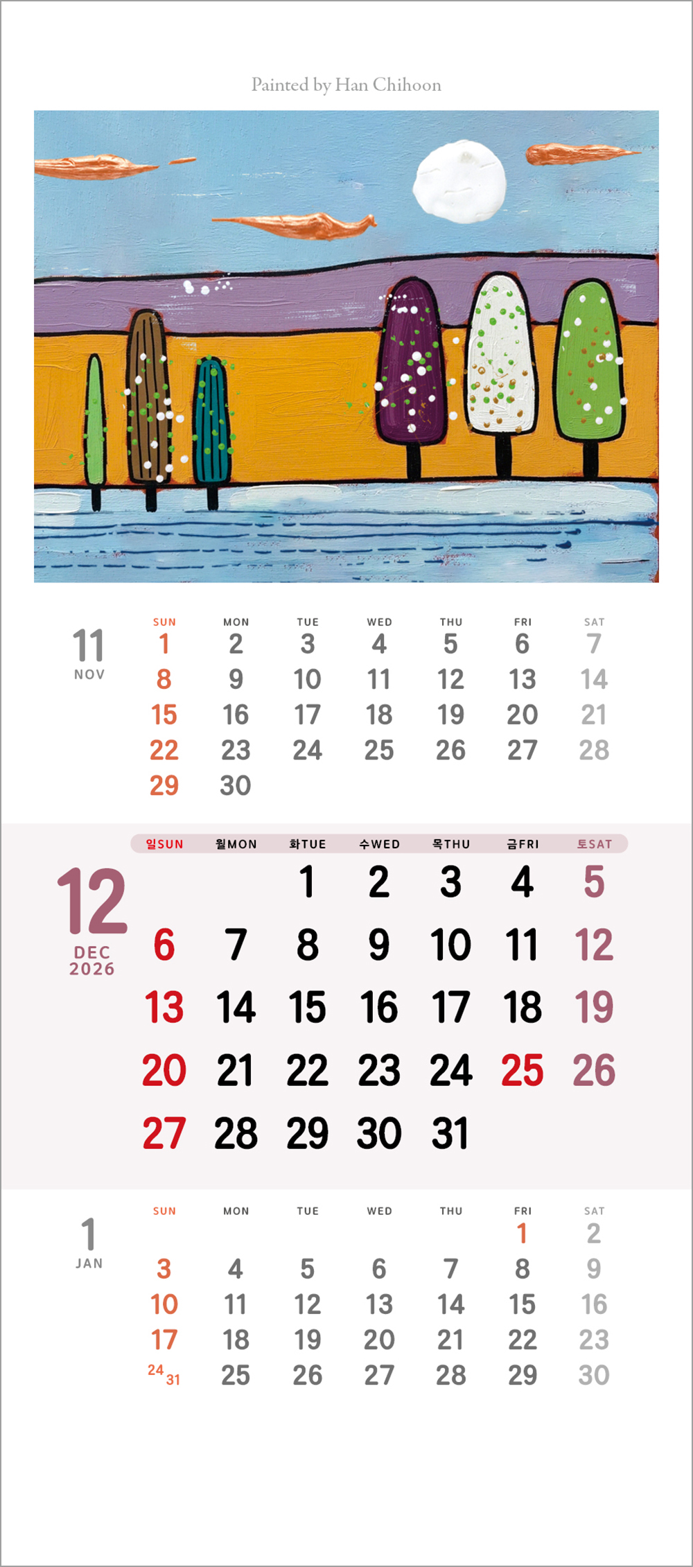 /user/h/hcalendar/editor/2508/6a169e528aac4f7ac4fd1523f11a3720_1756180324_8613.jpg 이미지크게보기