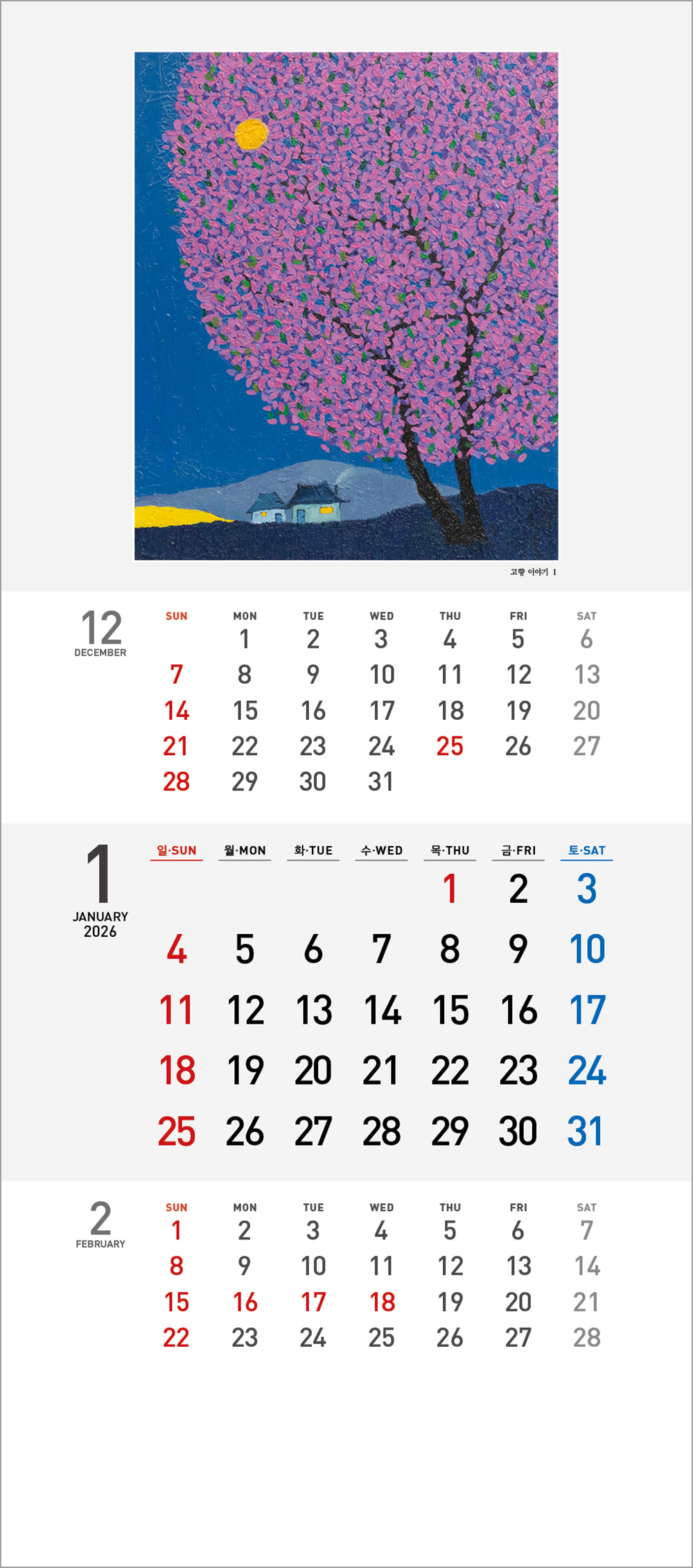 /user/h/hcalendar/editor/2508/6a169e528aac4f7ac4fd1523f11a3720_1756180347_7309.jpg 이미지크게보기