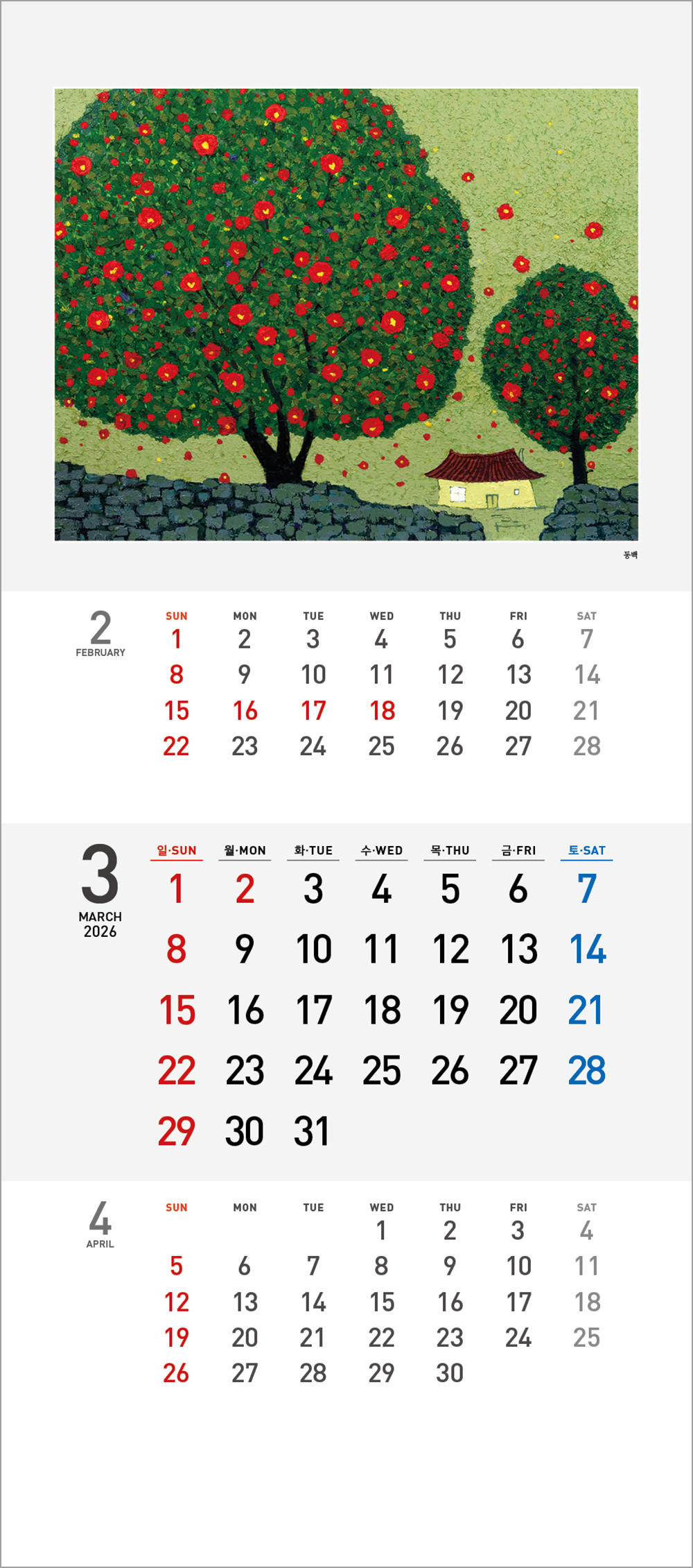 /user/h/hcalendar/editor/2508/6a169e528aac4f7ac4fd1523f11a3720_1756180348_0365.jpg 이미지크게보기