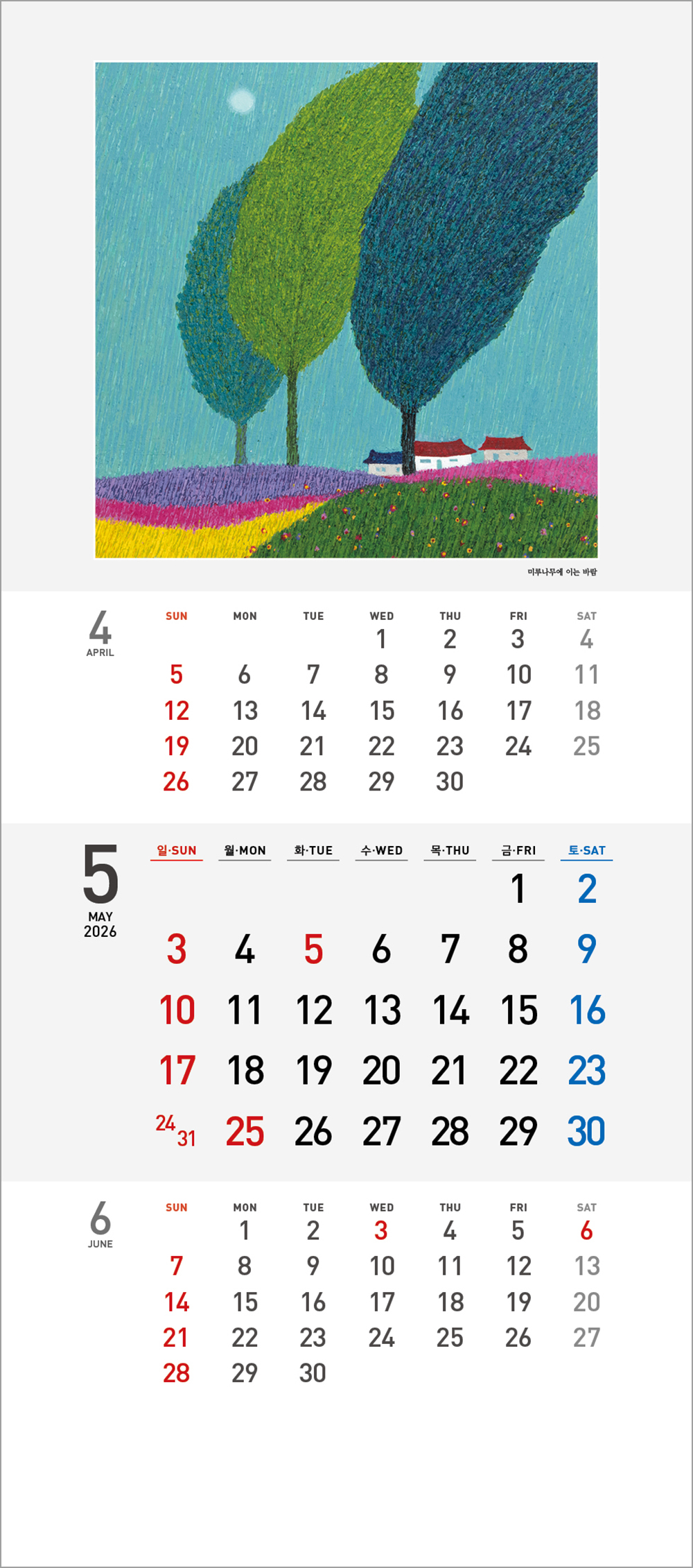 /user/h/hcalendar/editor/2508/6a169e528aac4f7ac4fd1523f11a3720_1756180348_3199.jpg 이미지크게보기
