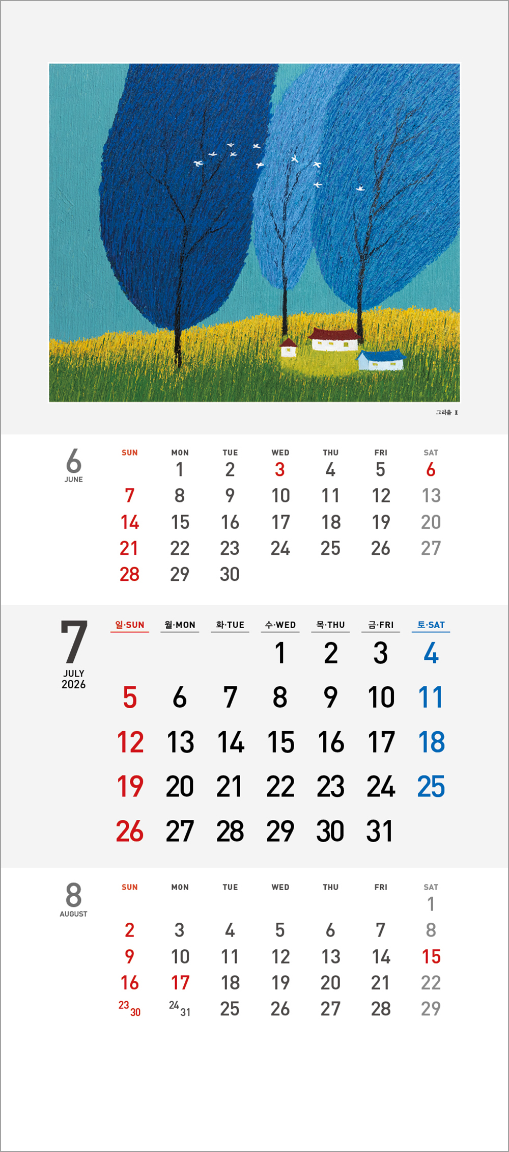 /user/h/hcalendar/editor/2508/6a169e528aac4f7ac4fd1523f11a3720_1756180348_6115.jpg 이미지크게보기