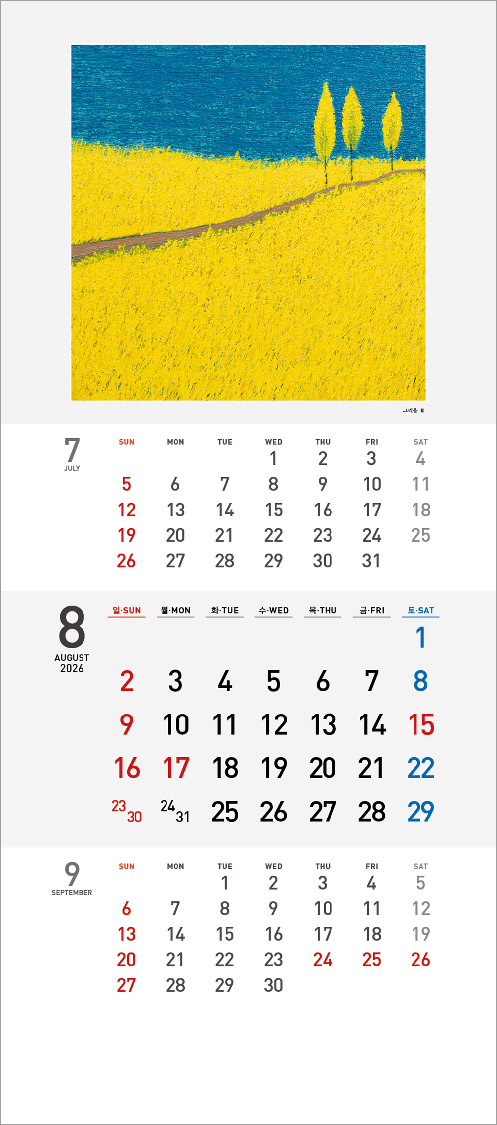 /user/h/hcalendar/editor/2508/6a169e528aac4f7ac4fd1523f11a3720_1756180348_7449.jpg 이미지크게보기