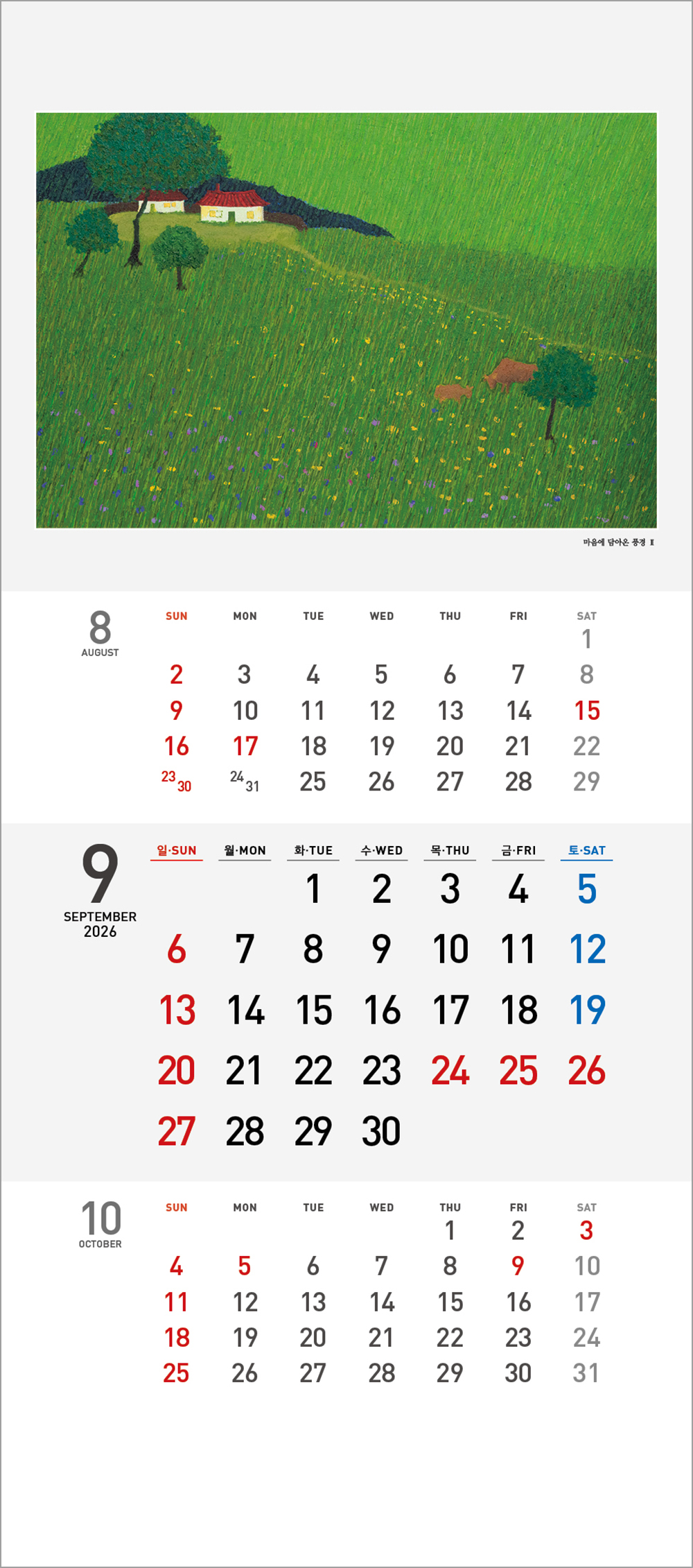 /user/h/hcalendar/editor/2508/6a169e528aac4f7ac4fd1523f11a3720_1756180348_8824.jpg 이미지크게보기