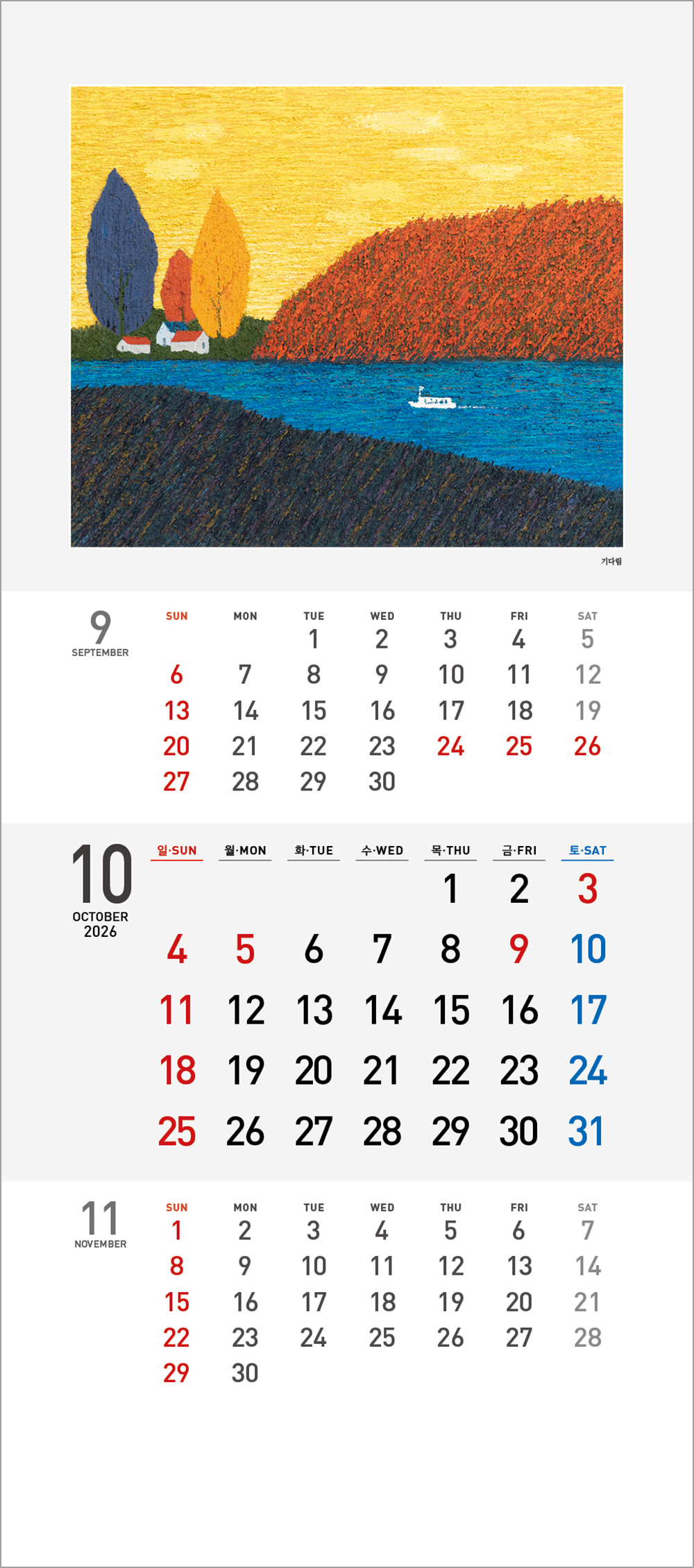 /user/h/hcalendar/editor/2508/6a169e528aac4f7ac4fd1523f11a3720_1756180349_0194.jpg 이미지크게보기